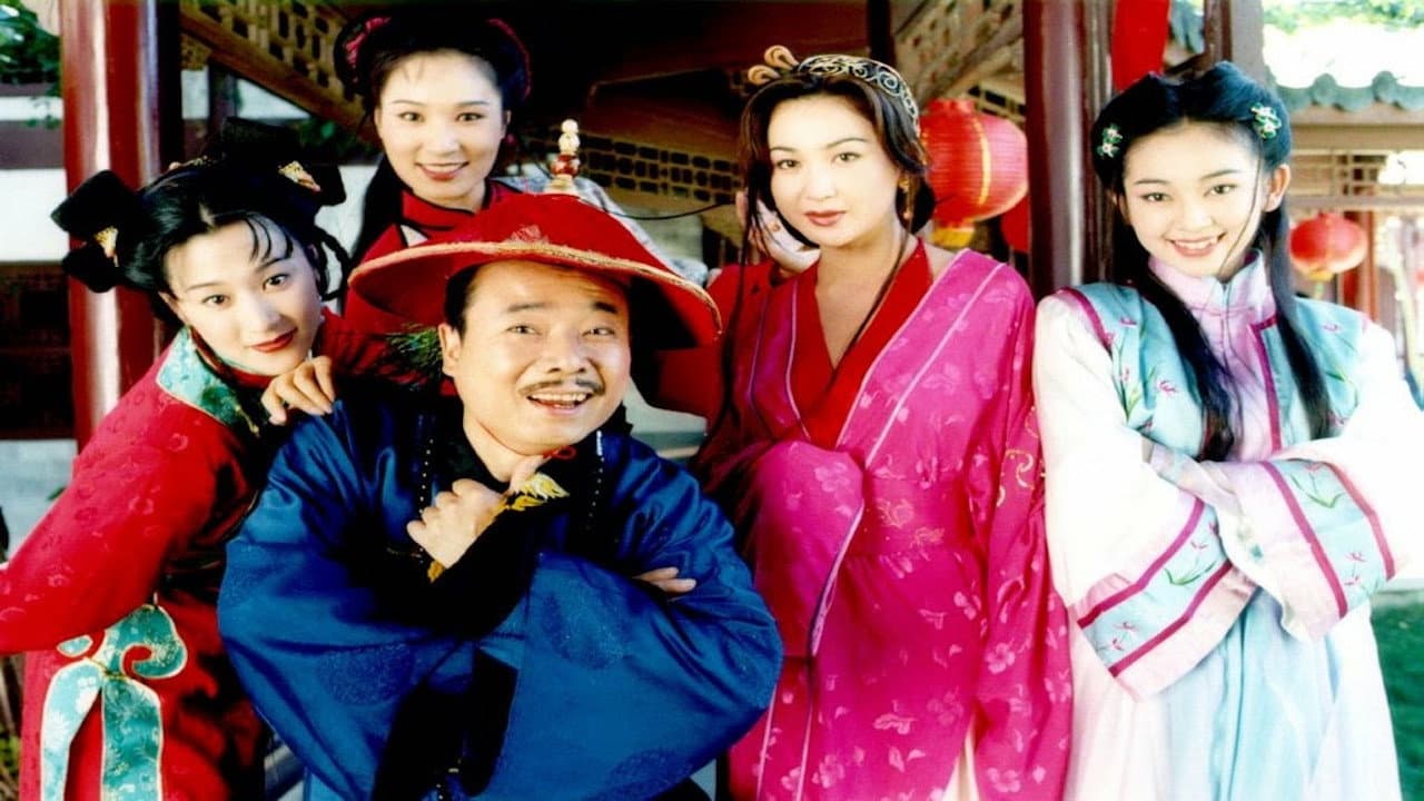 施公奇案