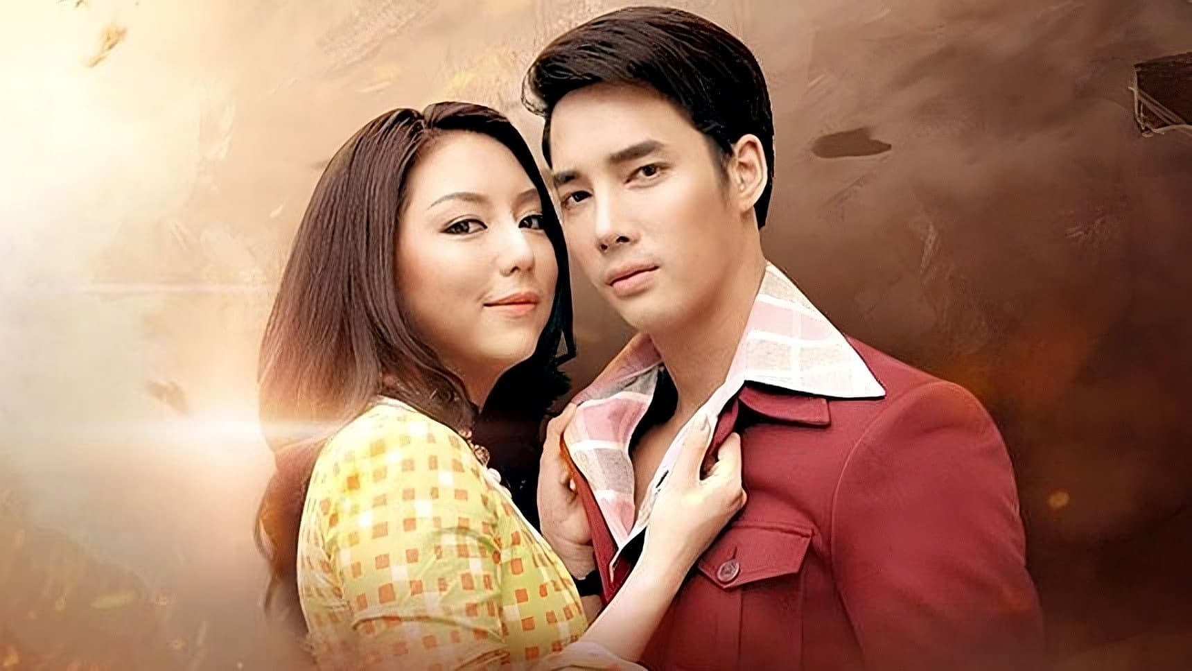 ชุมแพ