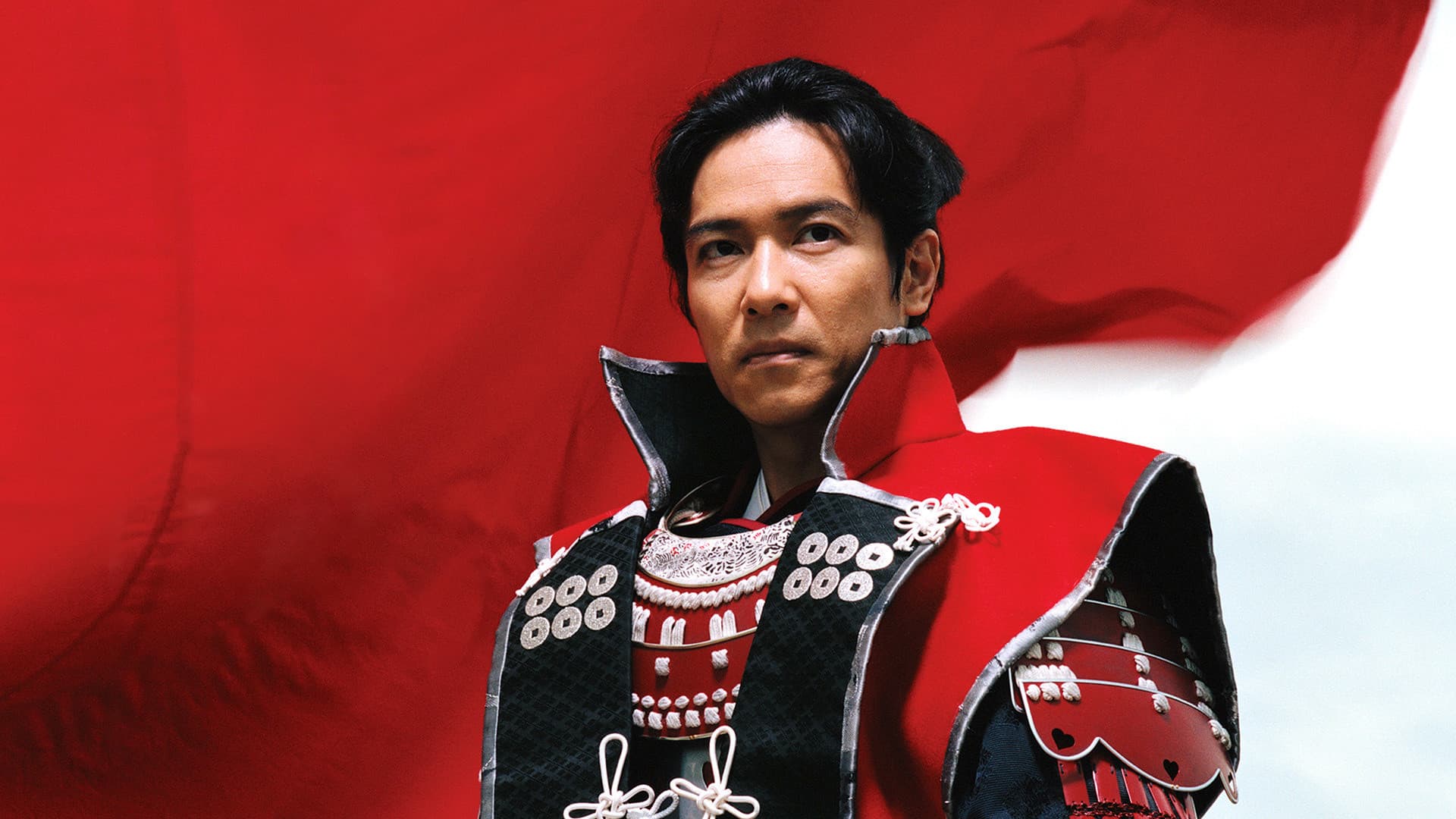 真田丸