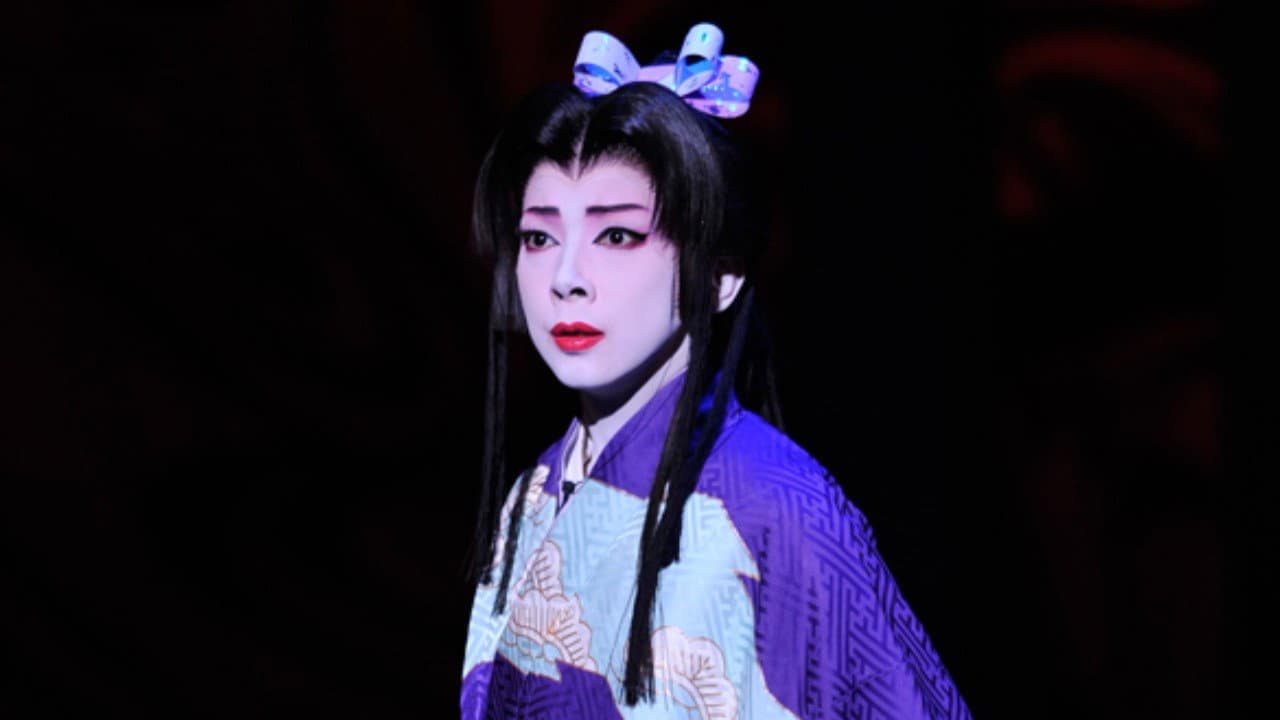 紫子