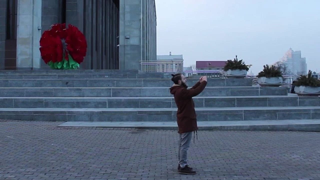 Амерыкан бой