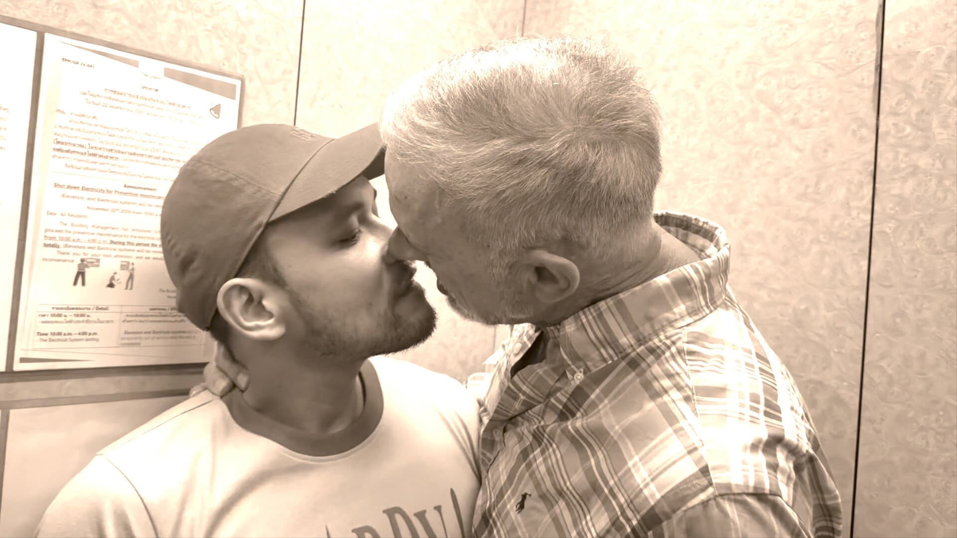 Daddylove