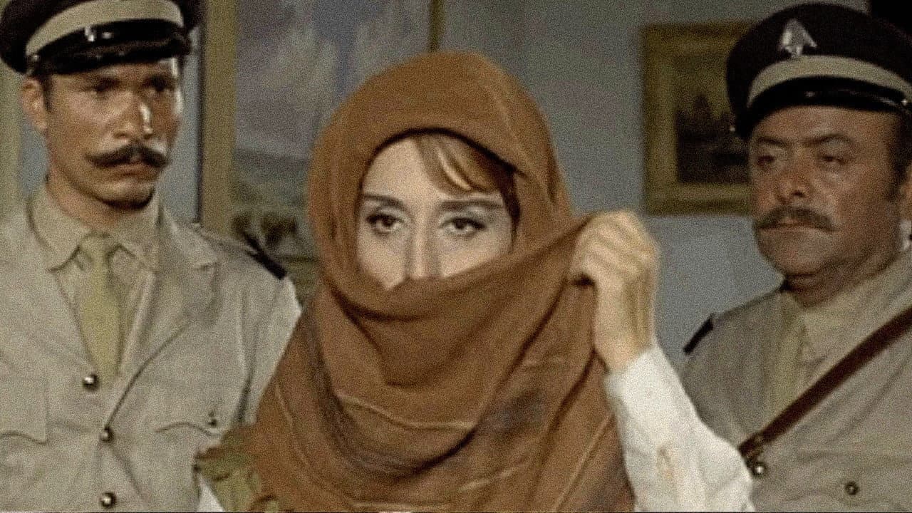 بنت الحارس
