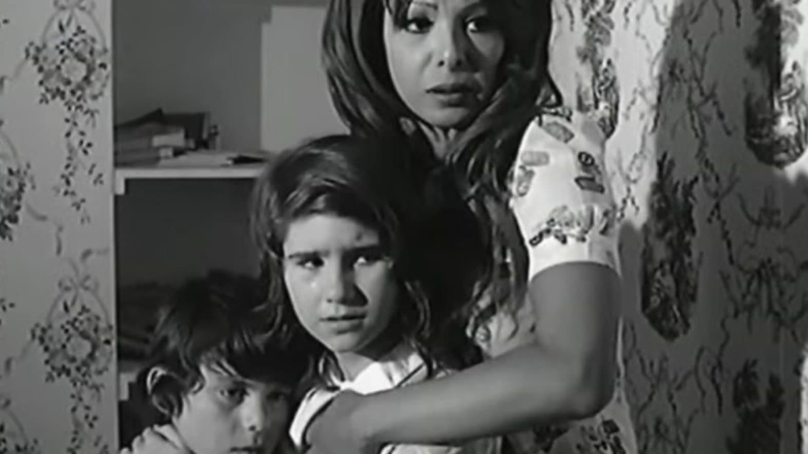 رحلة عذاب