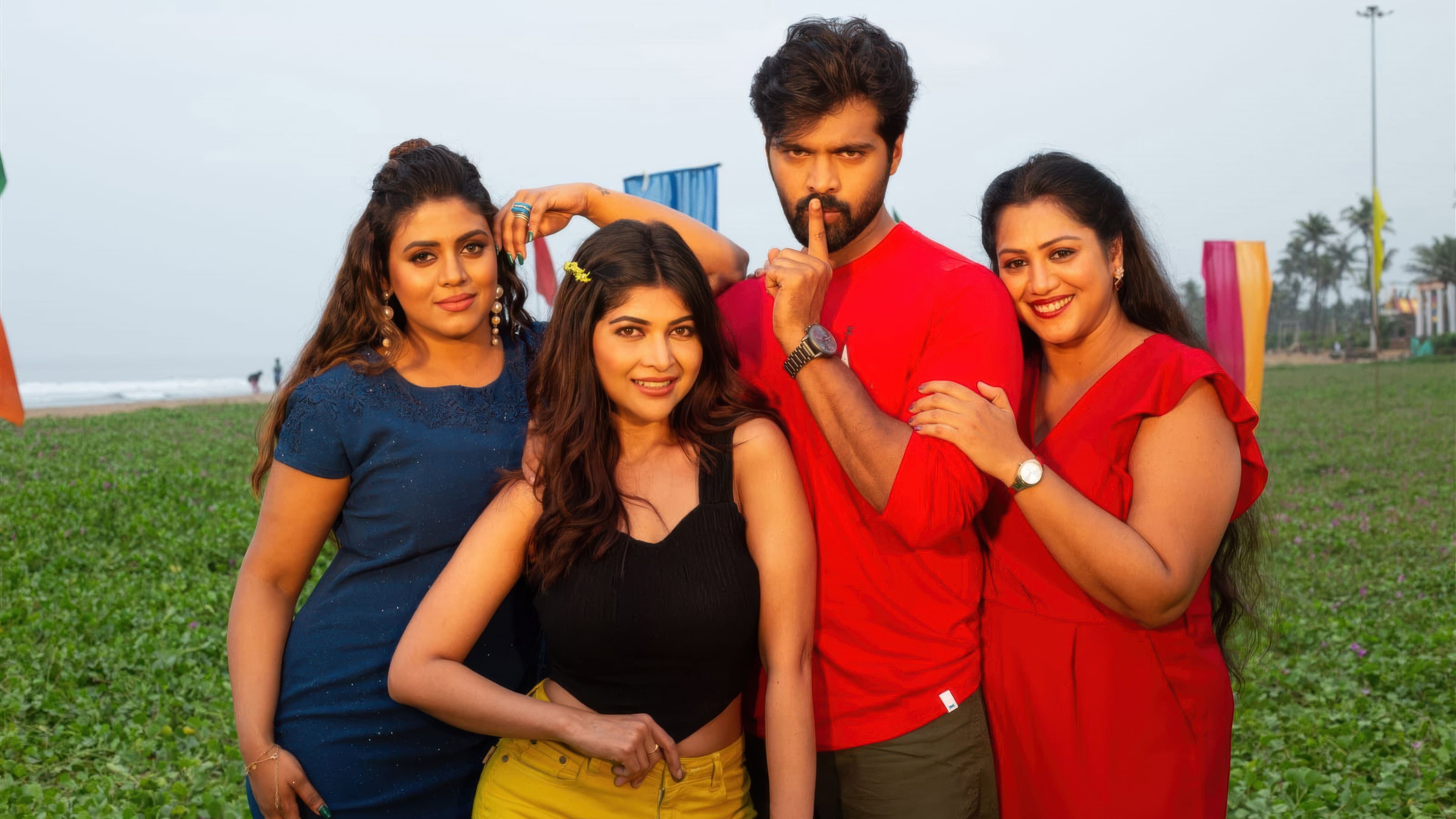 ஸ்வீட்டி நாட்டி கிரேசி