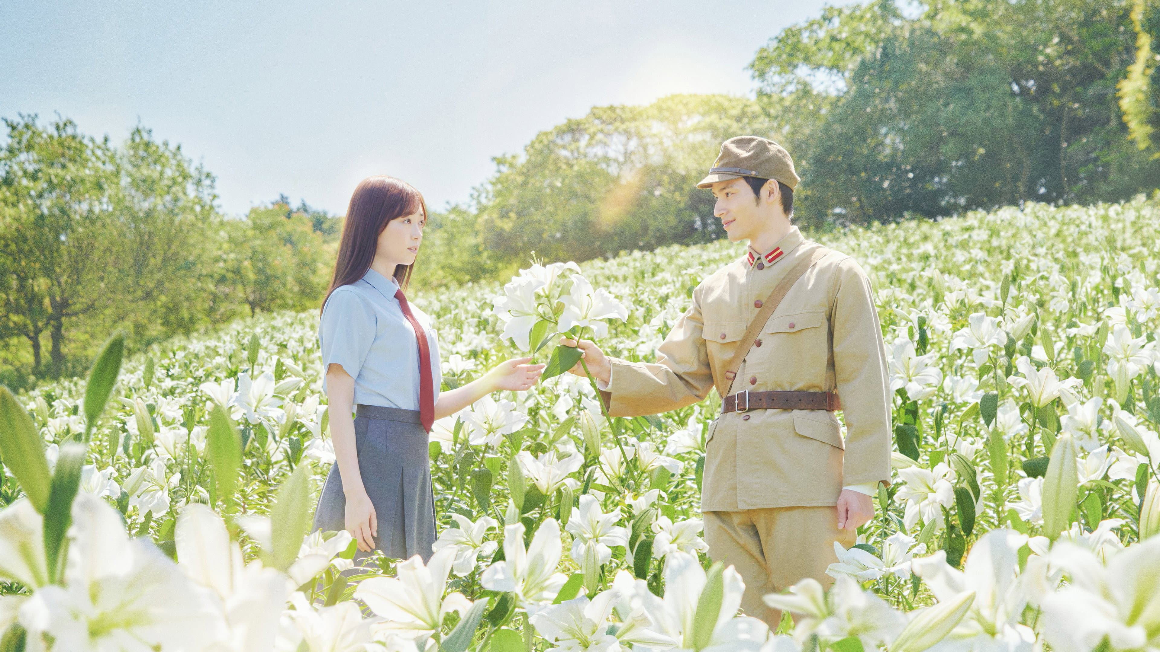 あの花シリーズ