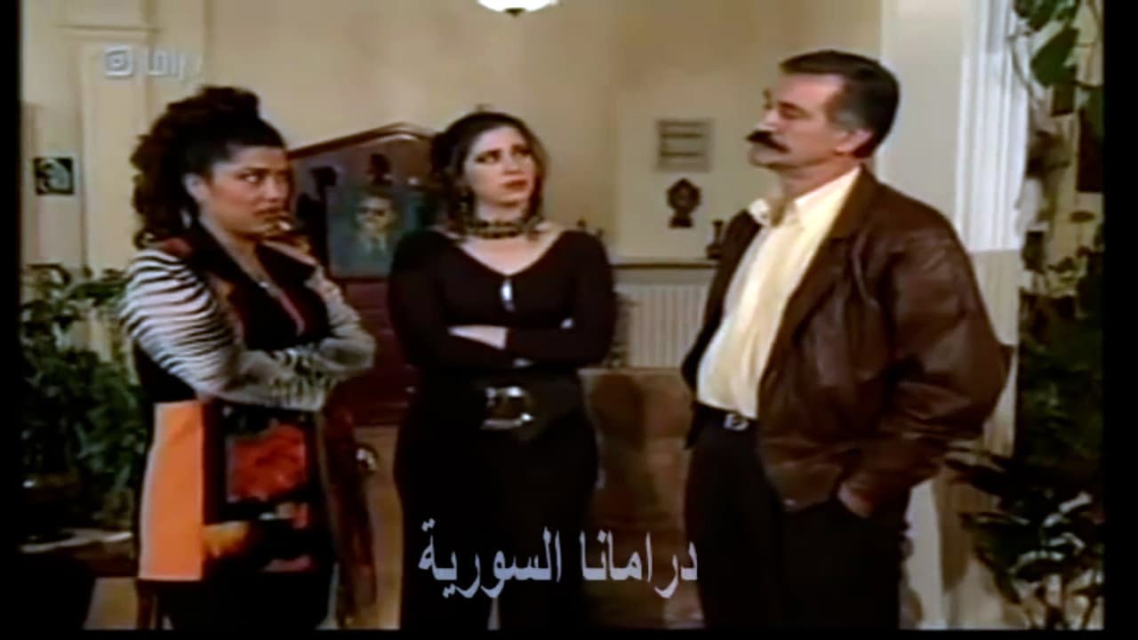 الخرزة الزرقاء