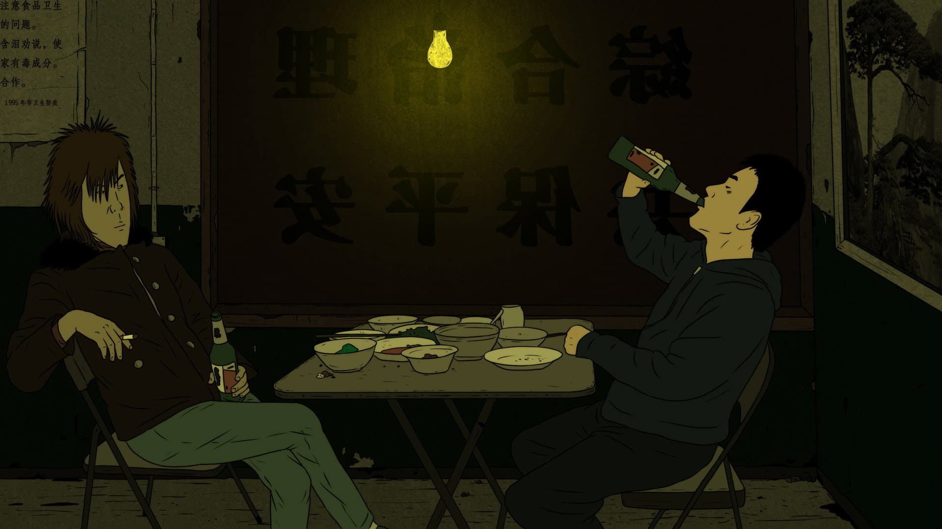 刺痛我
