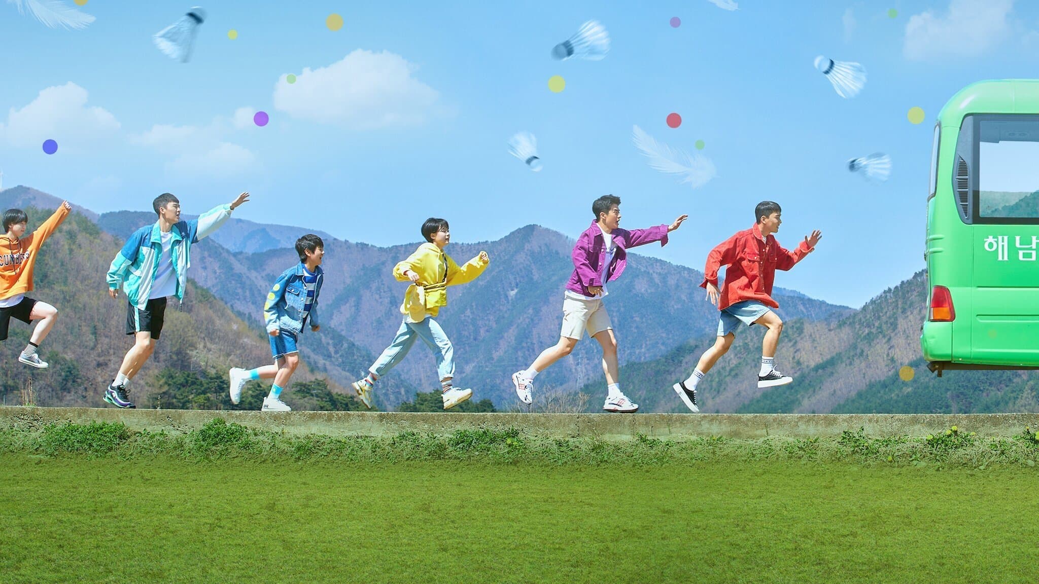 Los chicos del Bádminton