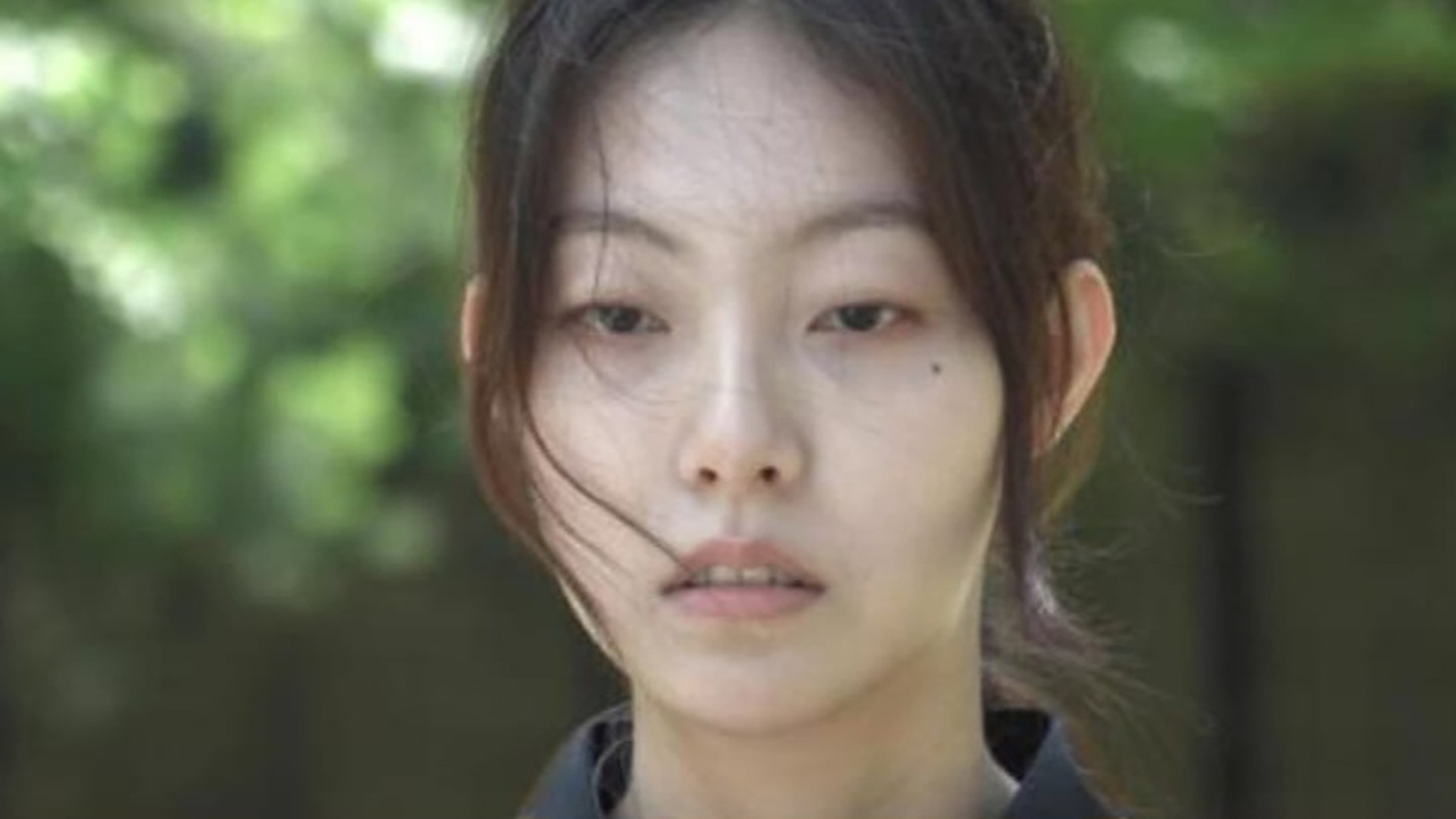 눈을 가리고