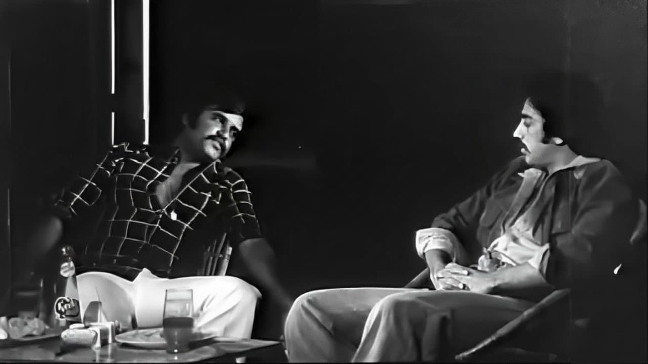 அவள் அப்படித்தான்