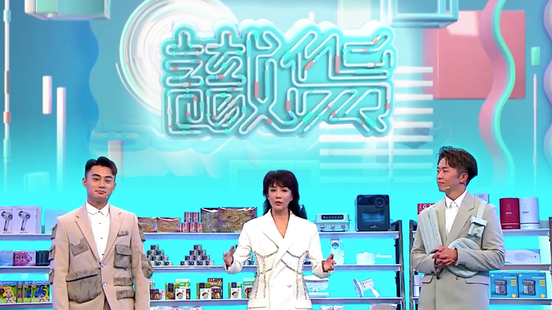 識貨