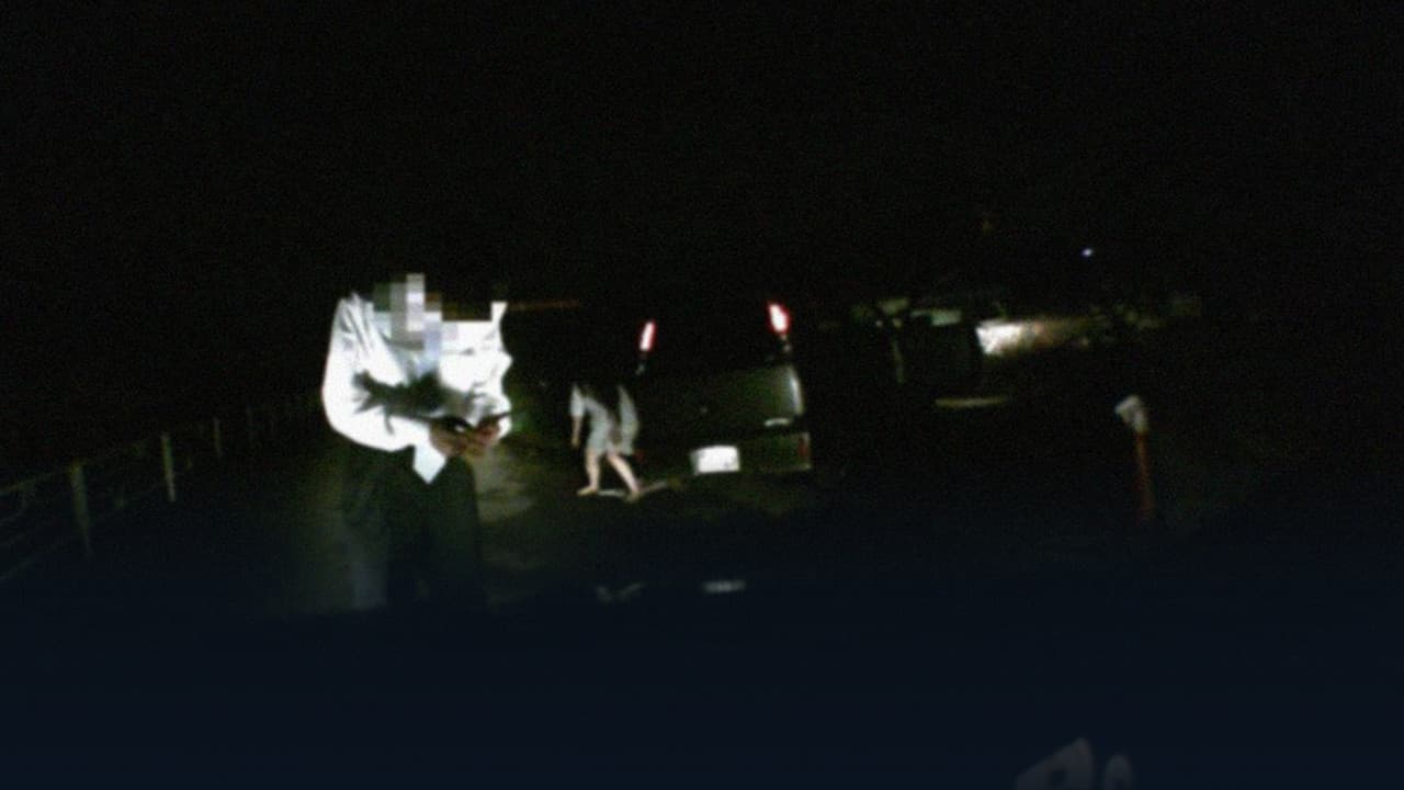 封印映像9 制服の怨念