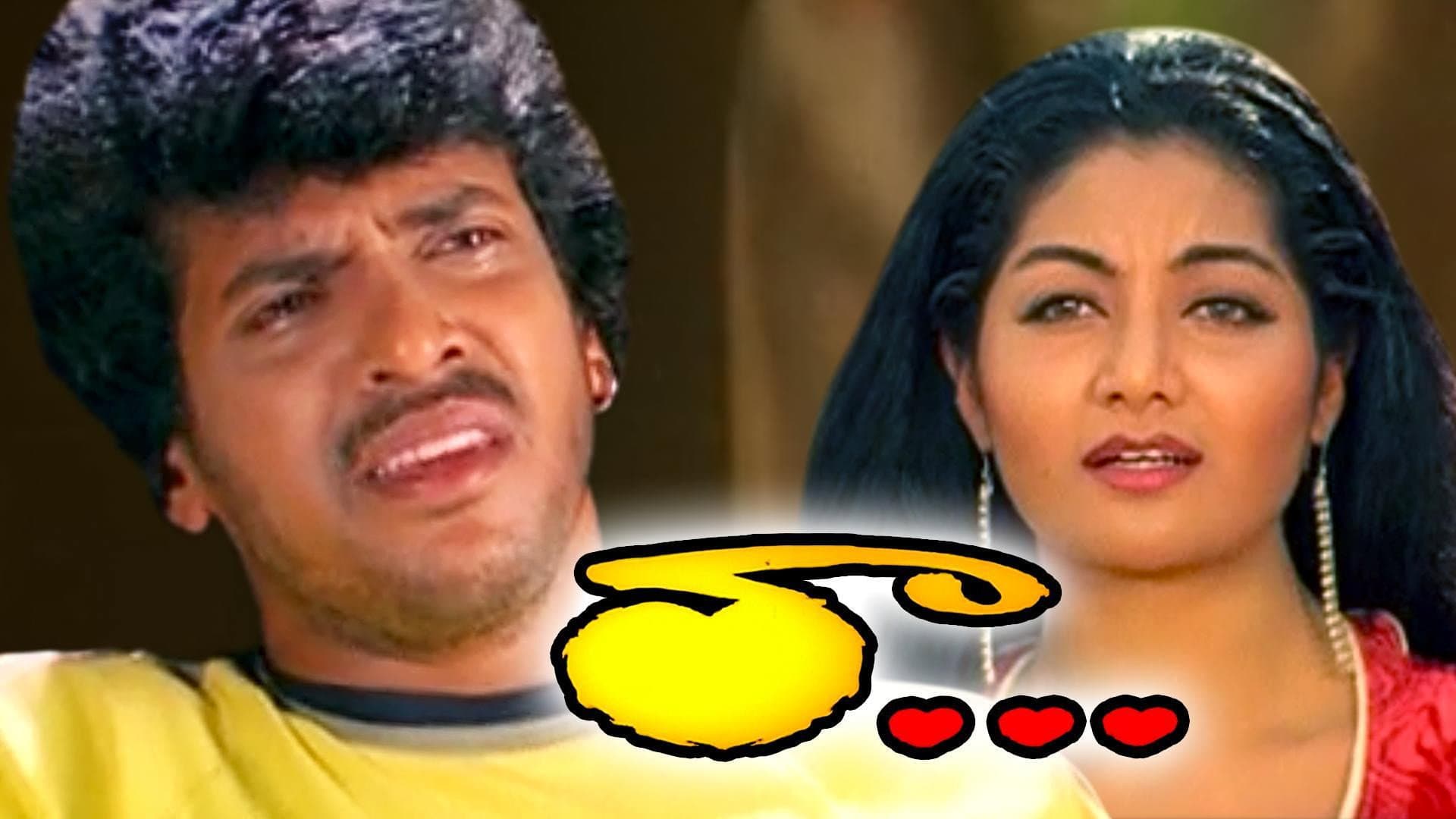 రా