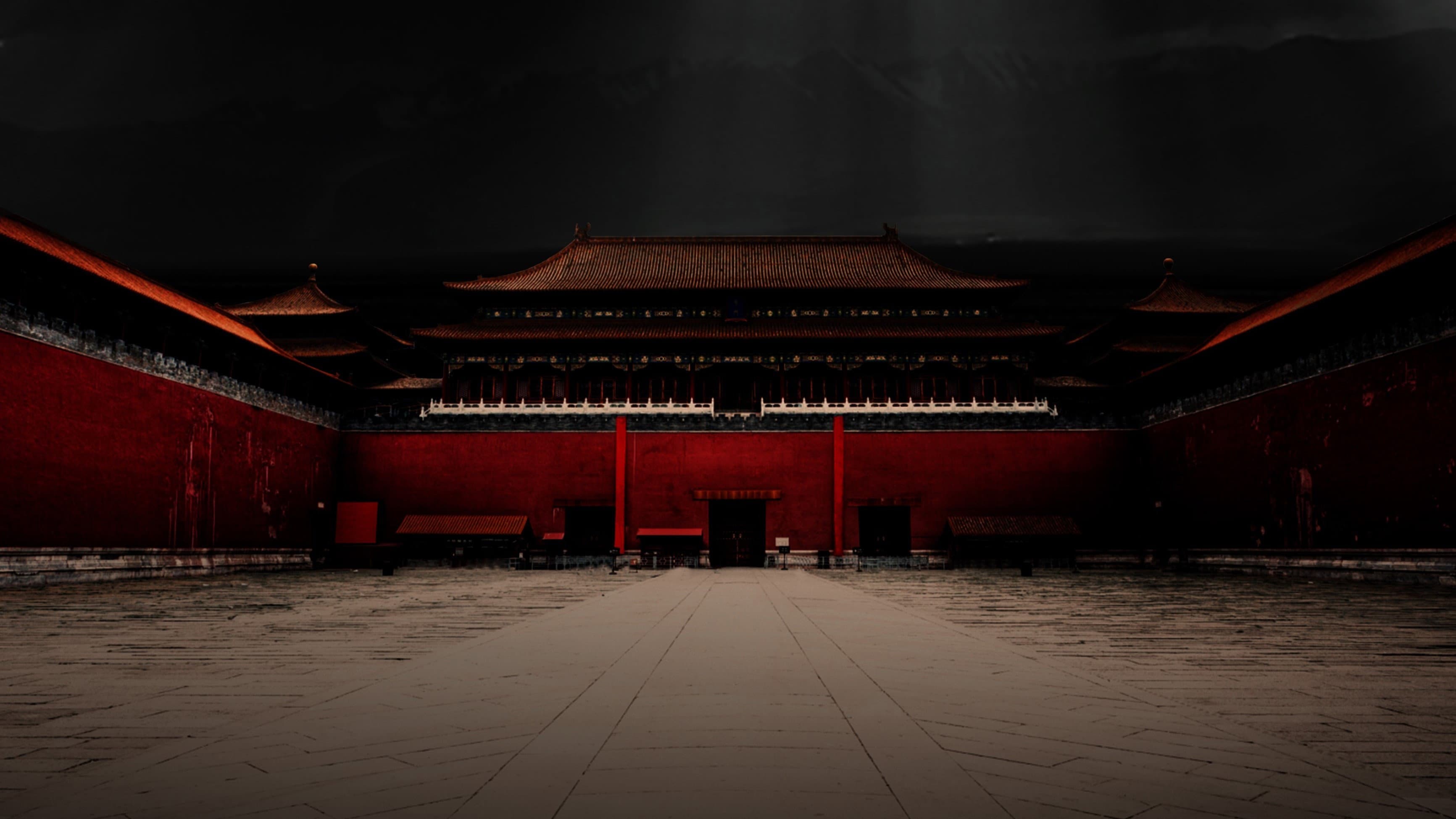 东宫毒