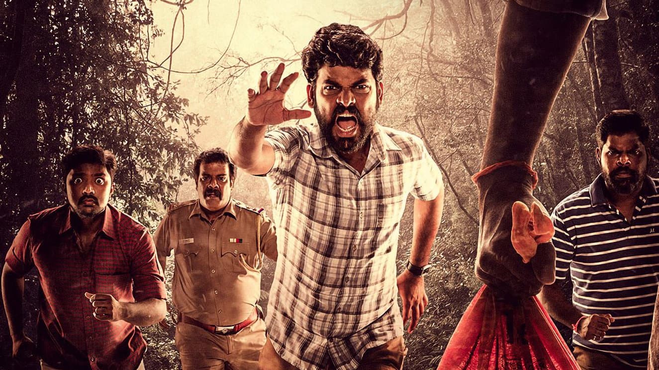 விலங்கு