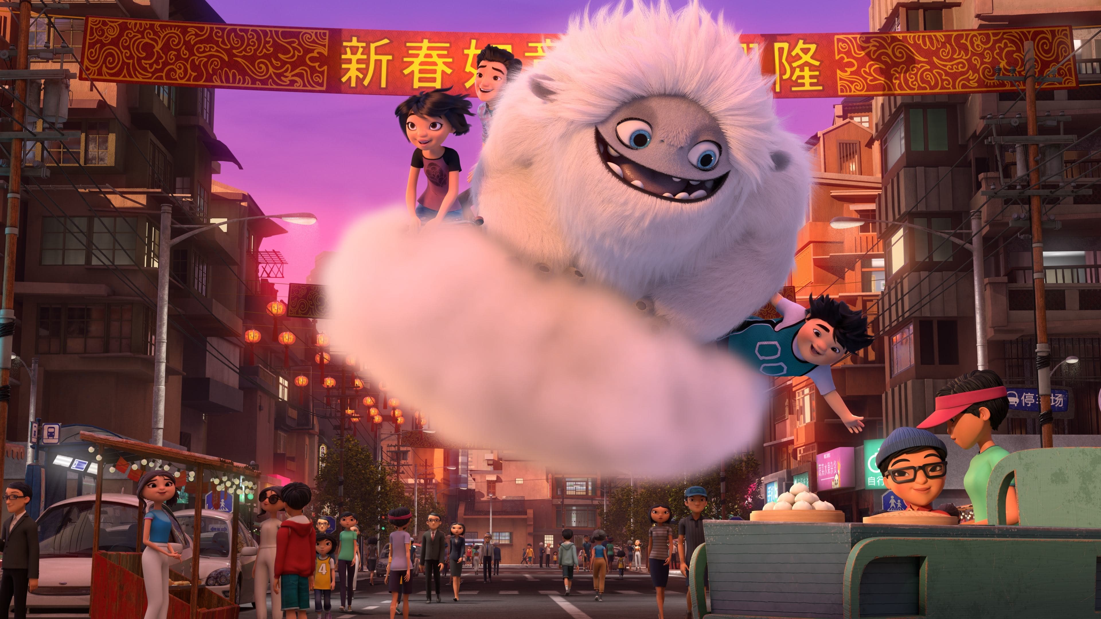 Abominable y la Ciudad Invisible