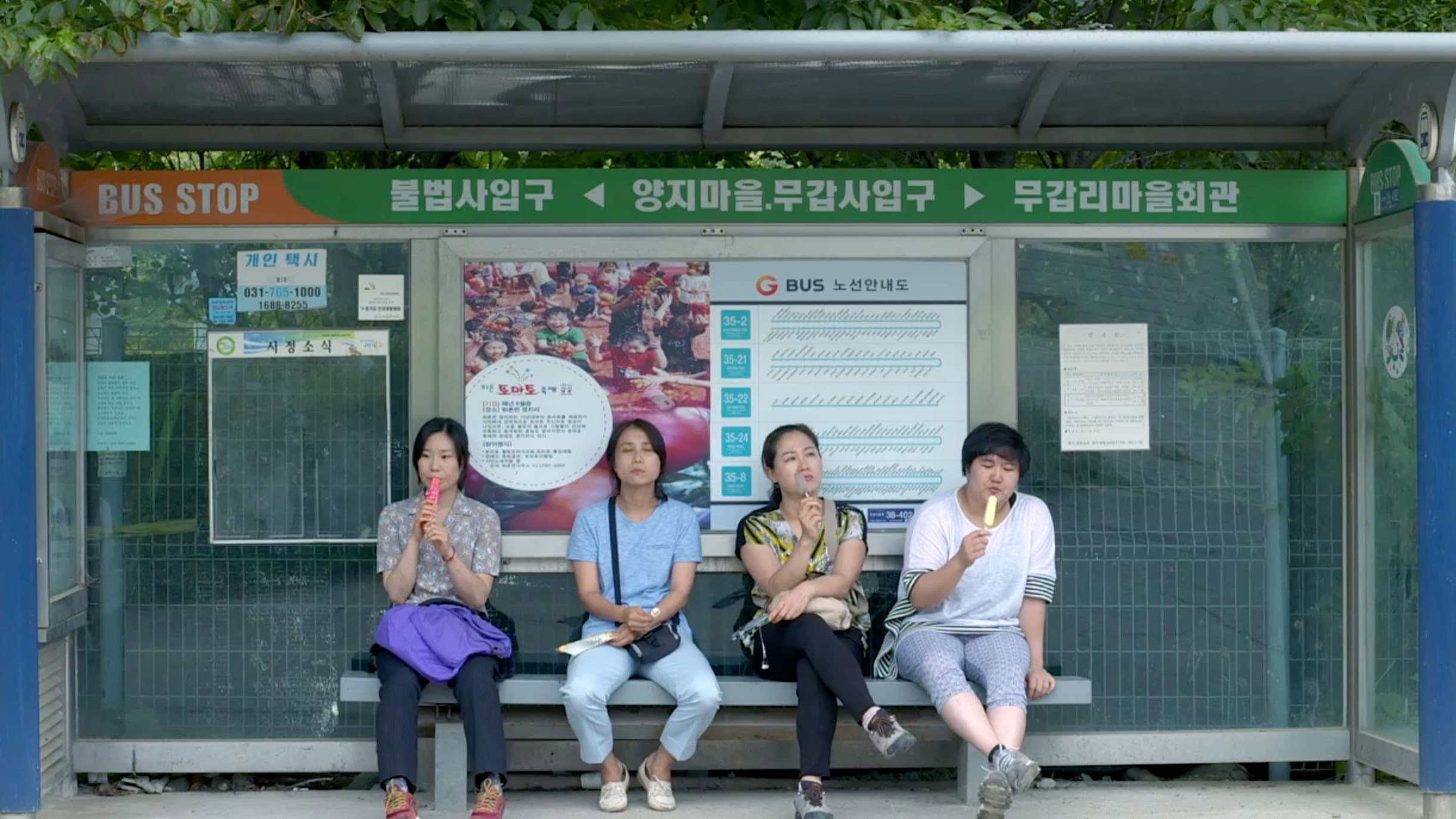 파란입이 달린 얼굴