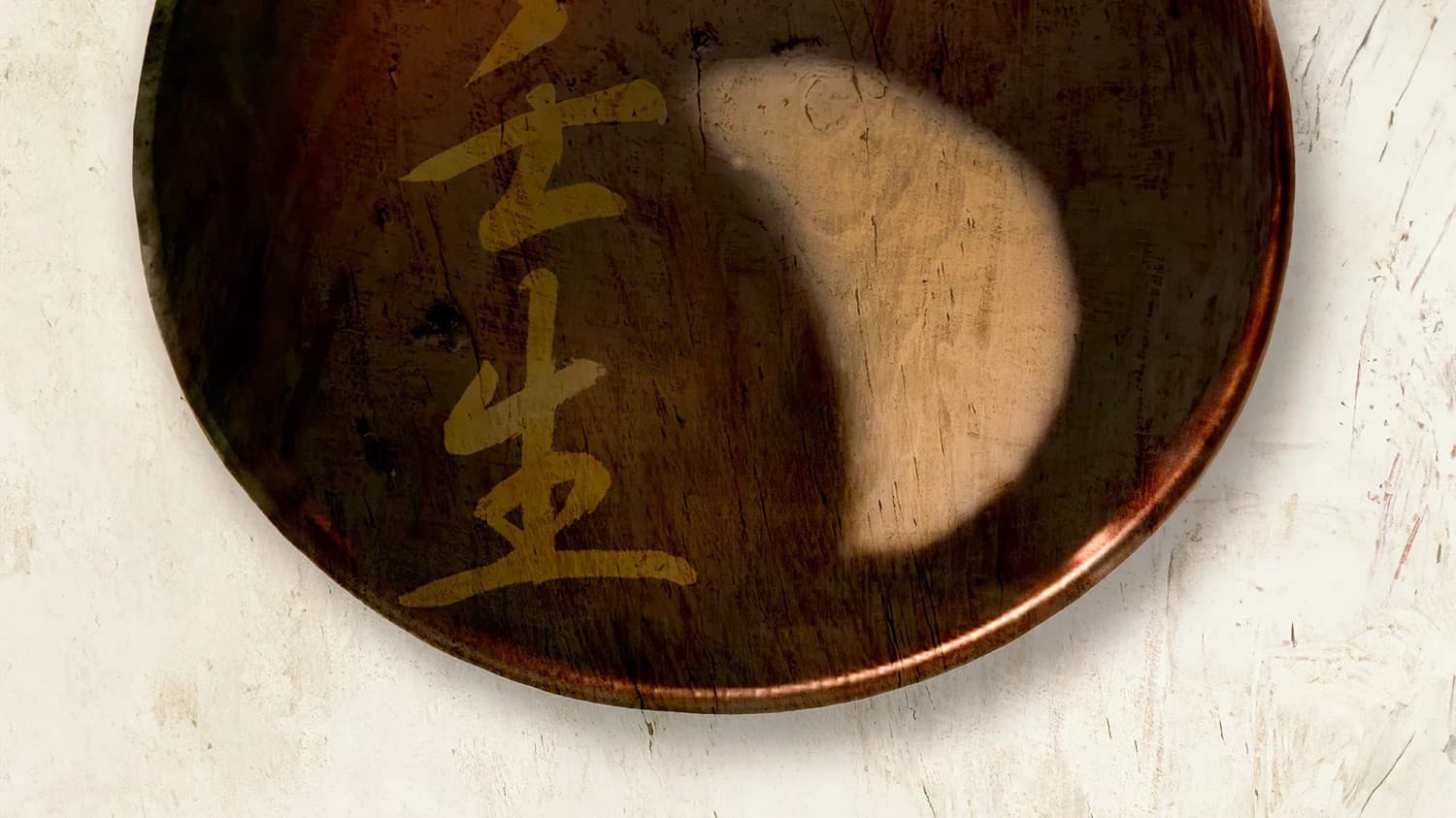 Mibu. La luna en un plato