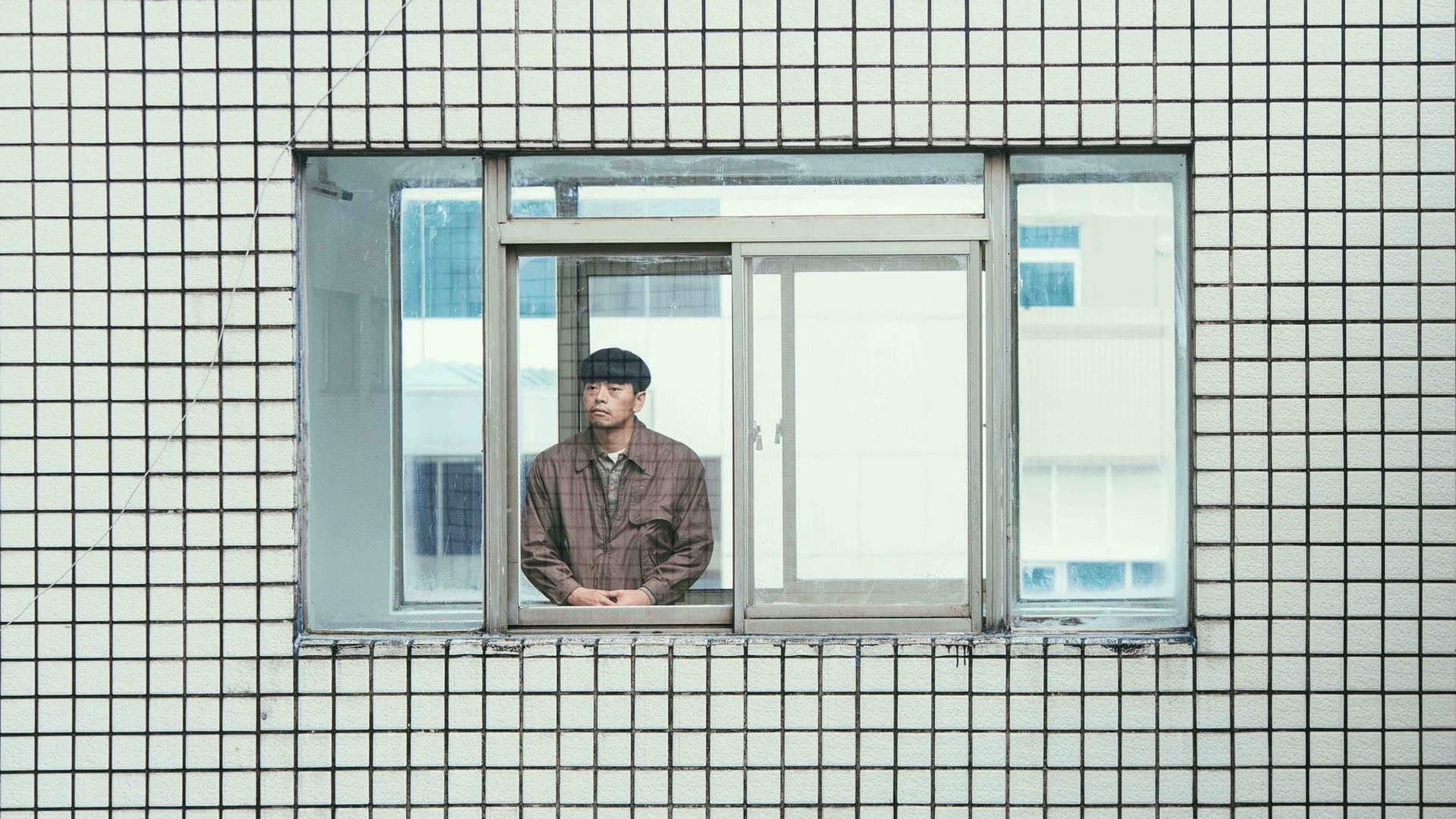 墜落的聲音