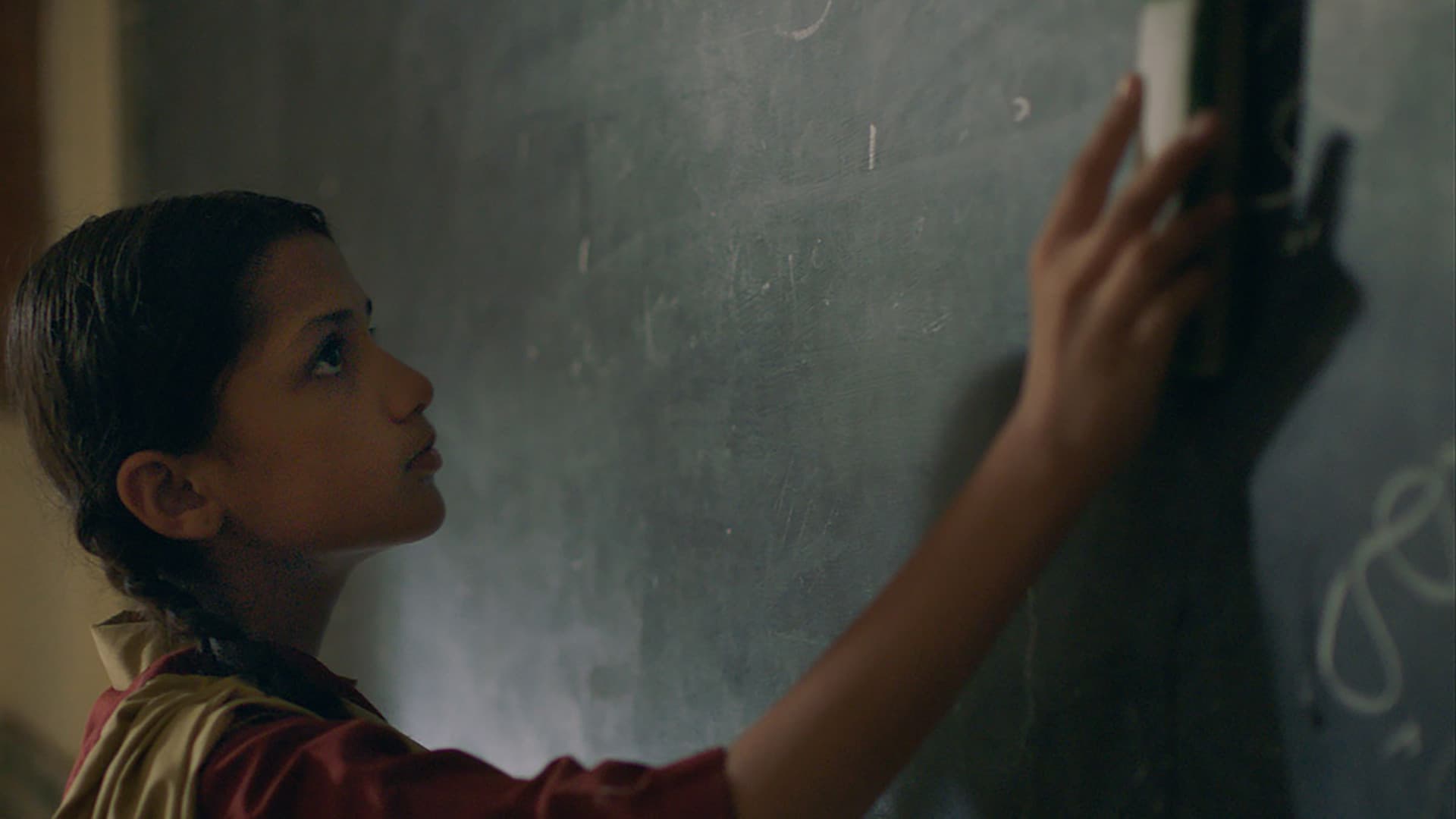 گوسٹ اسکول