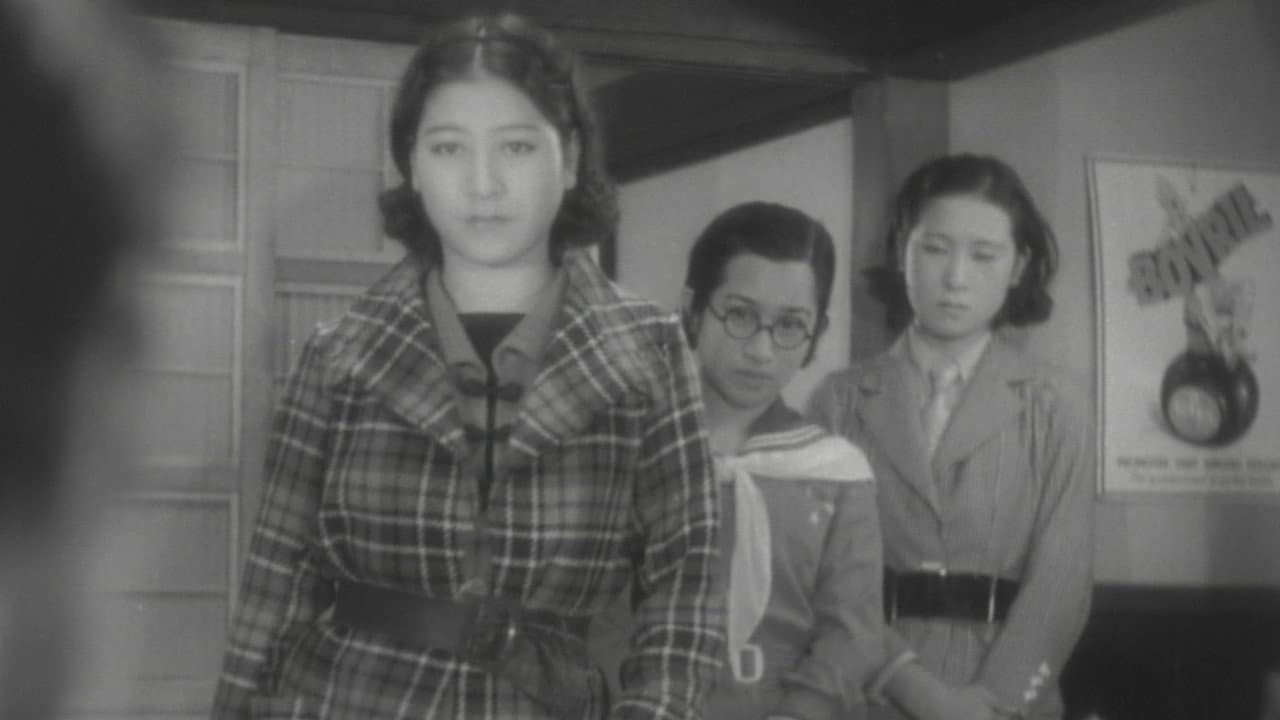 噂の娘