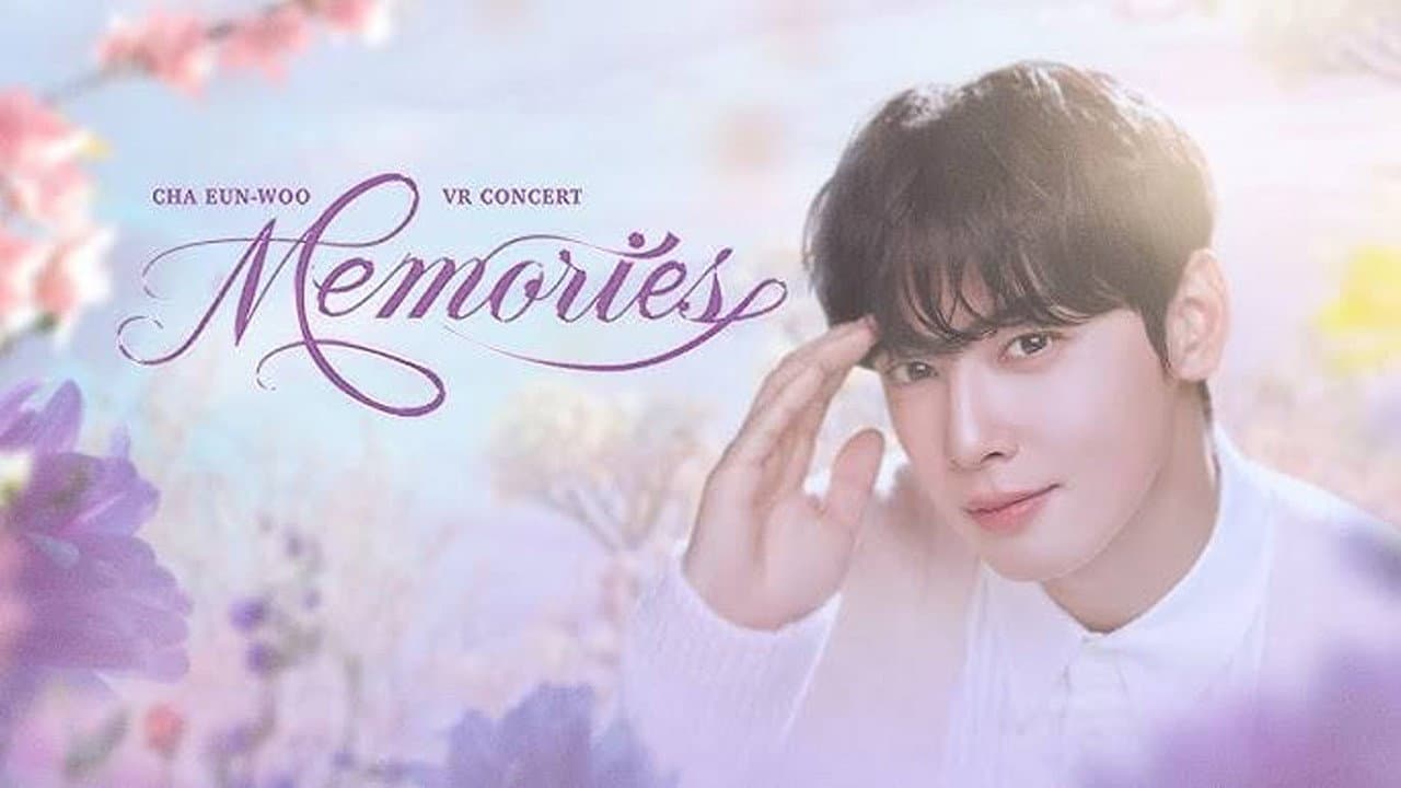 차은우 브이알 콘서트 : 메모리즈