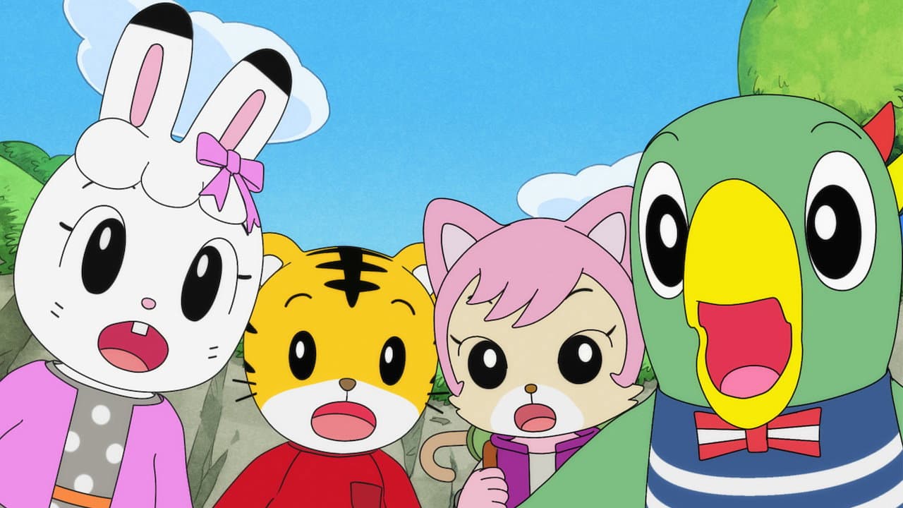 The Shimajiro Movie Collection