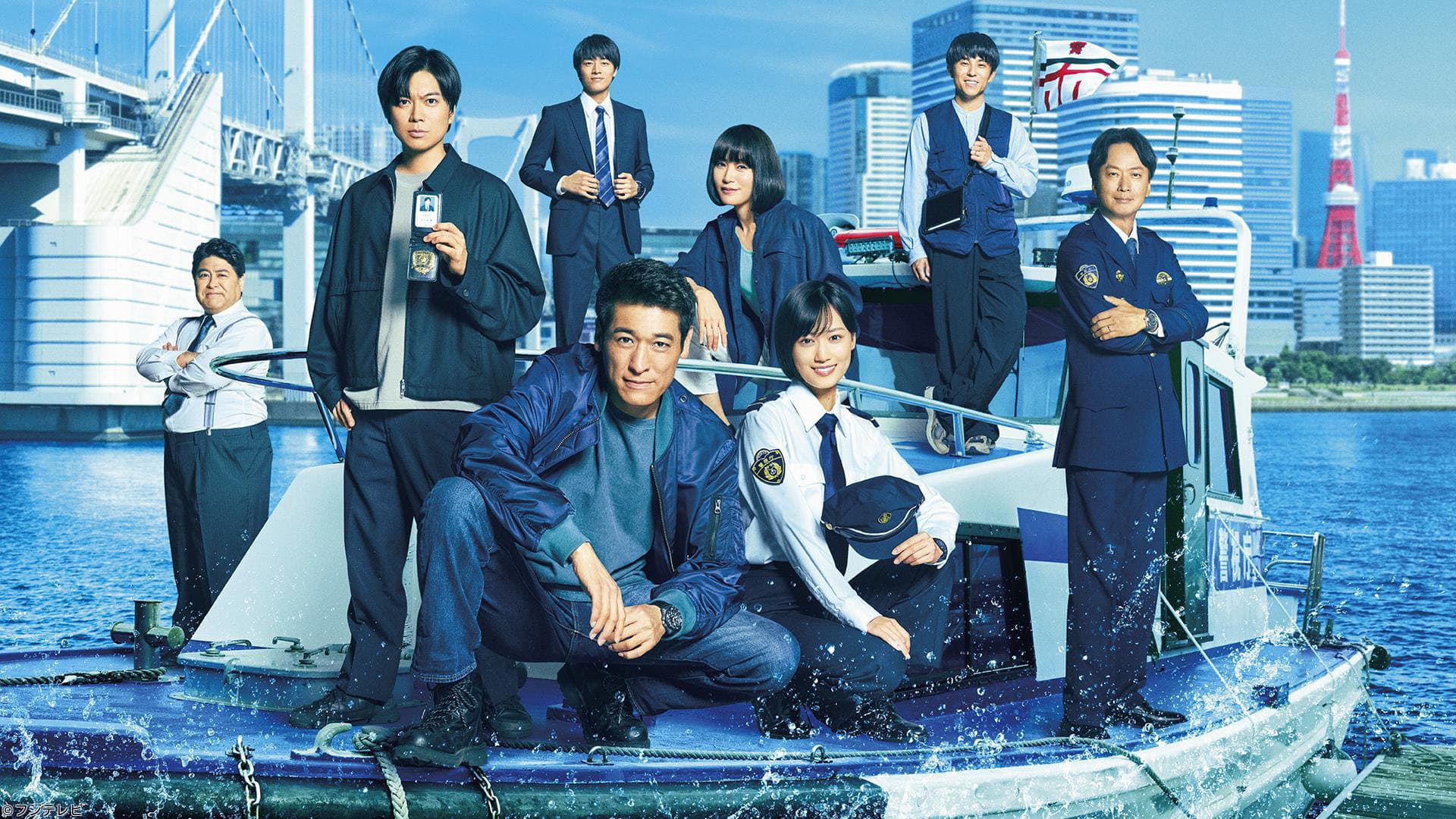 新東京水上警察