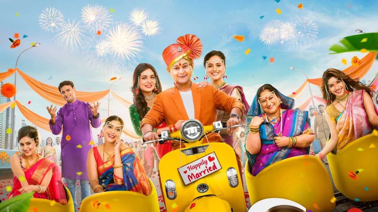 बाई गं