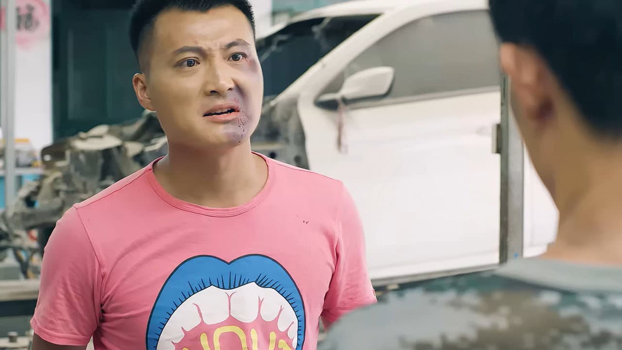 我的猪队友
