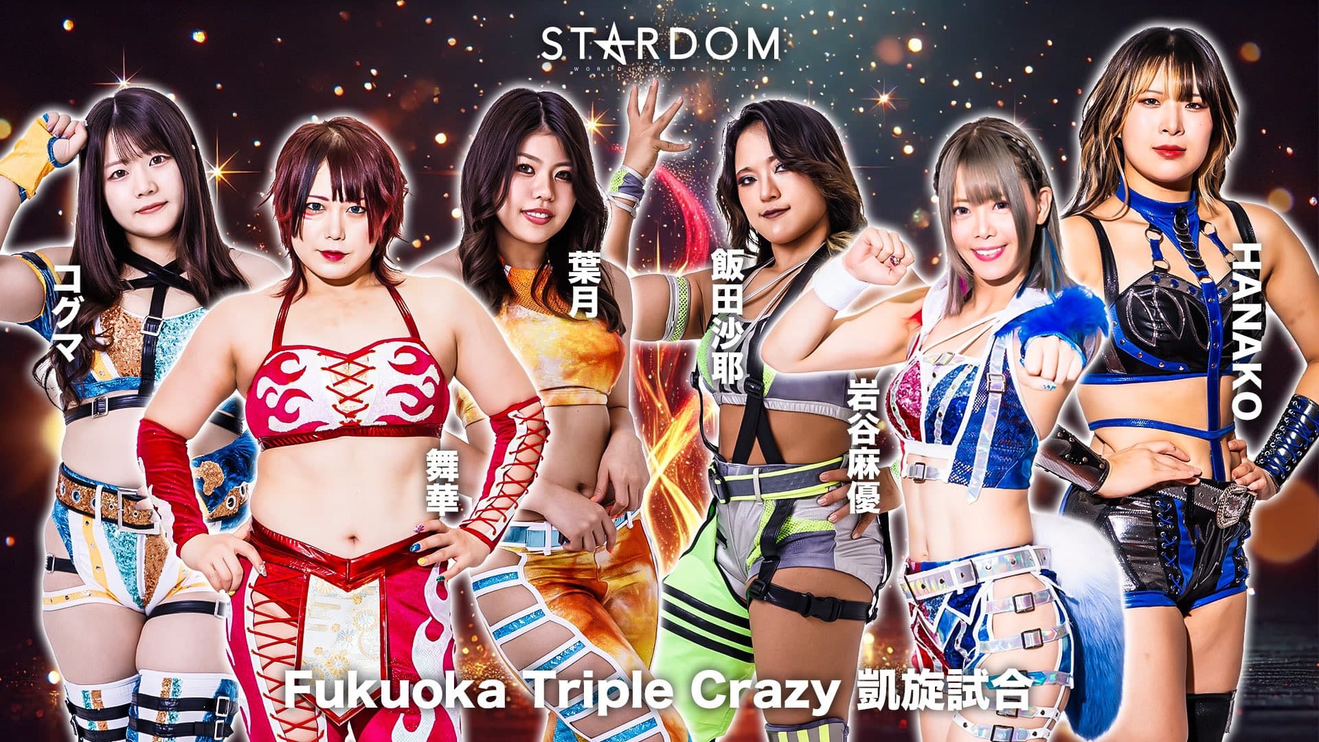 第14回 ゴッデス・オブ・スターダム ～タッグリーグ戦～ in MUNAKATA
