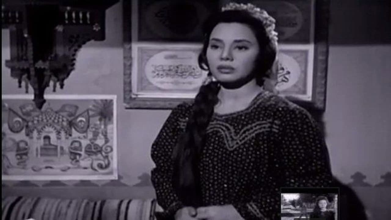 أرضنا الخضراء