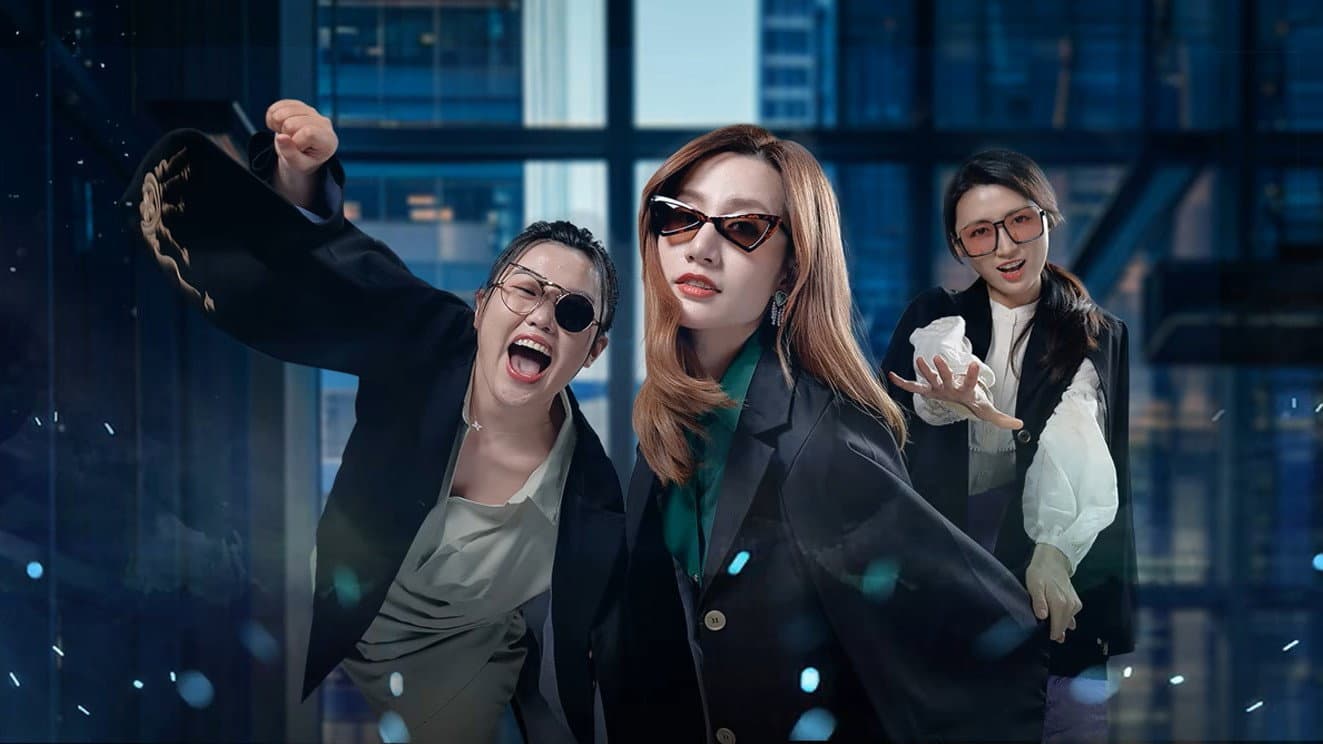 美娇娘探案社