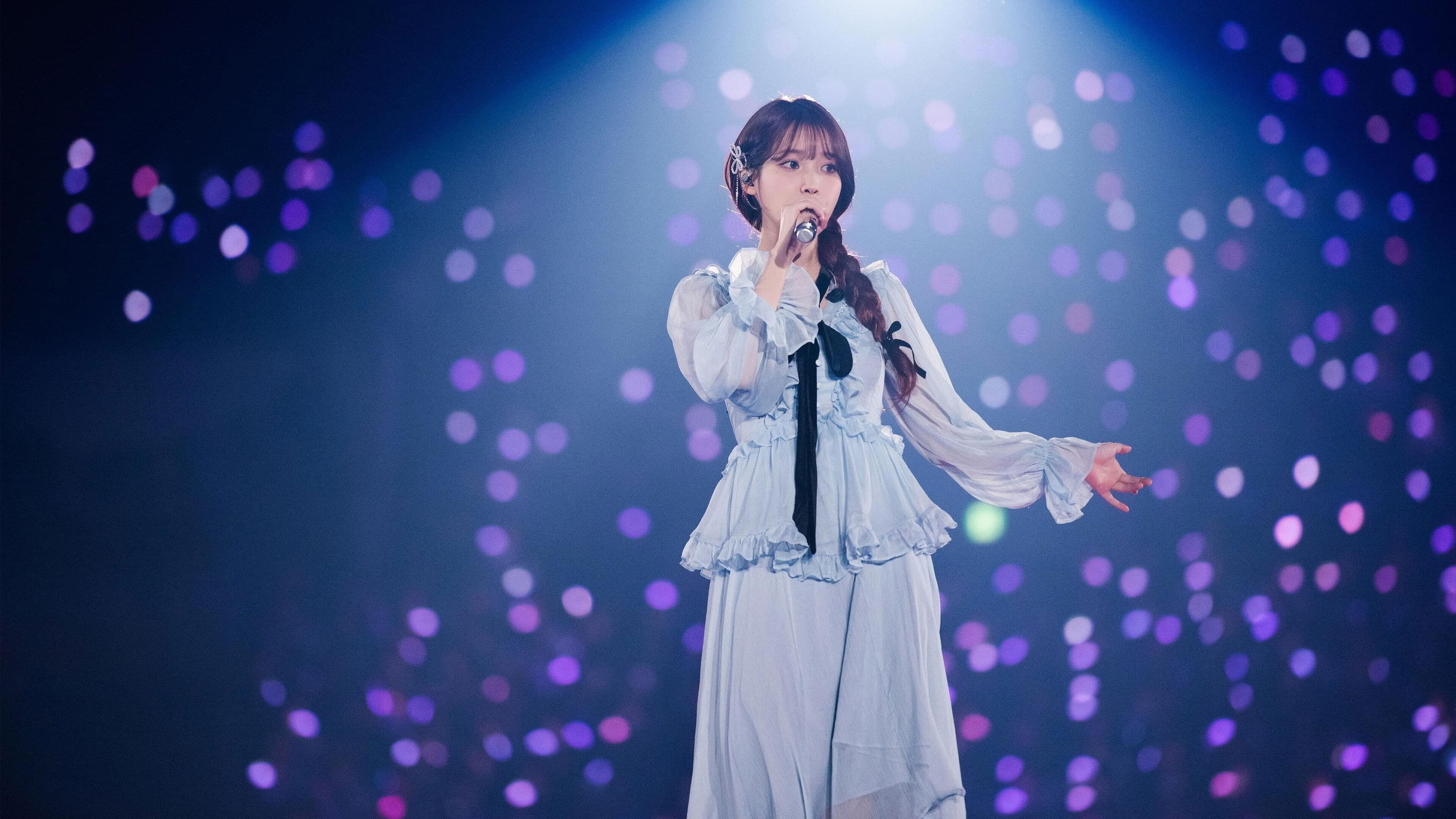 아이유 콘서트 Live Clip