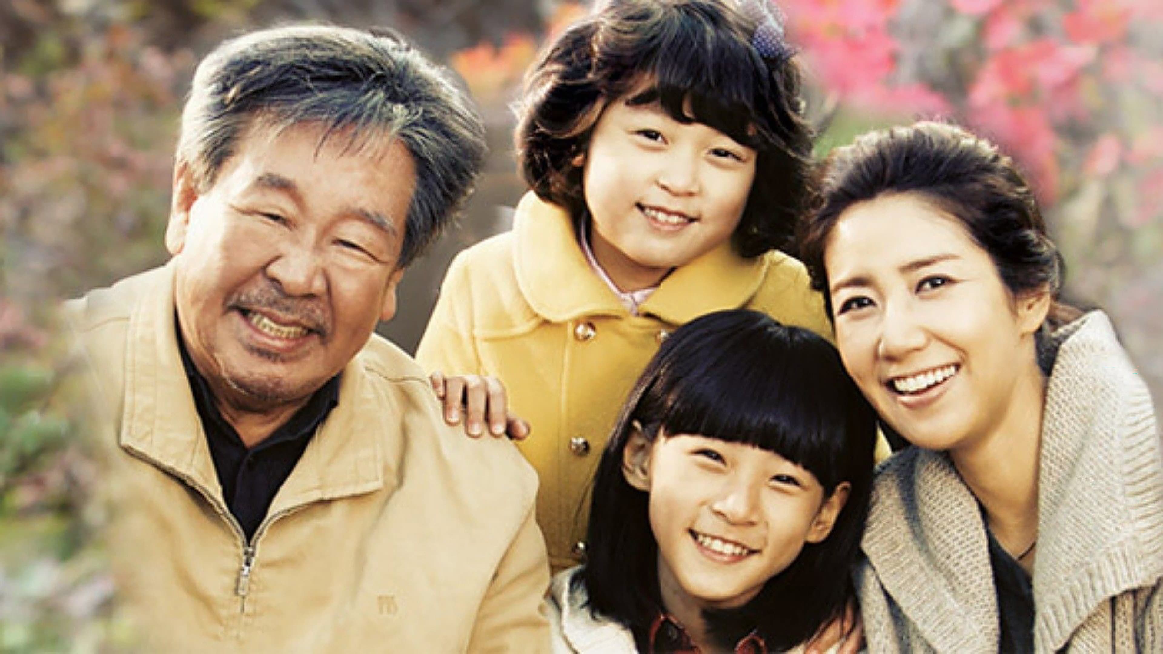 천상의 화원 곰배령