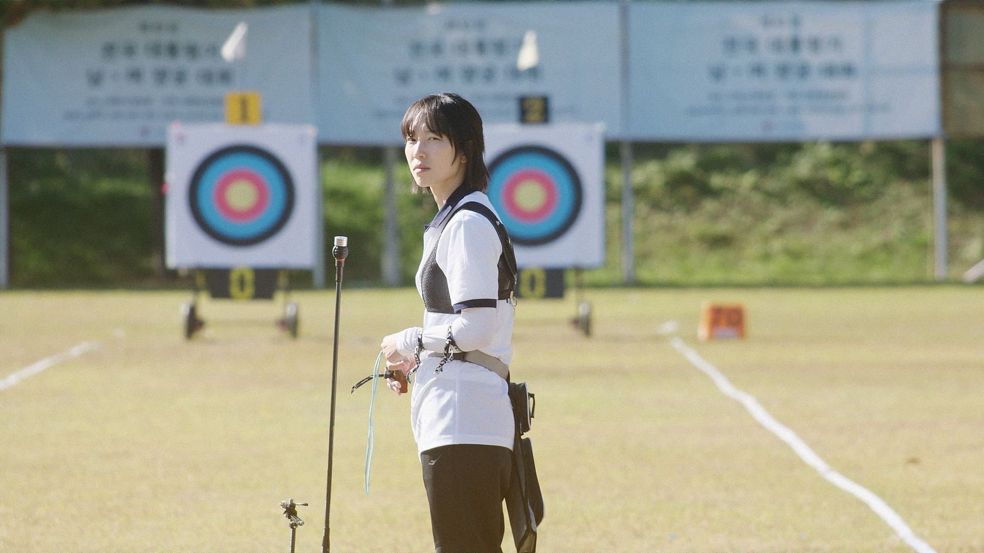 과녁은 어디에