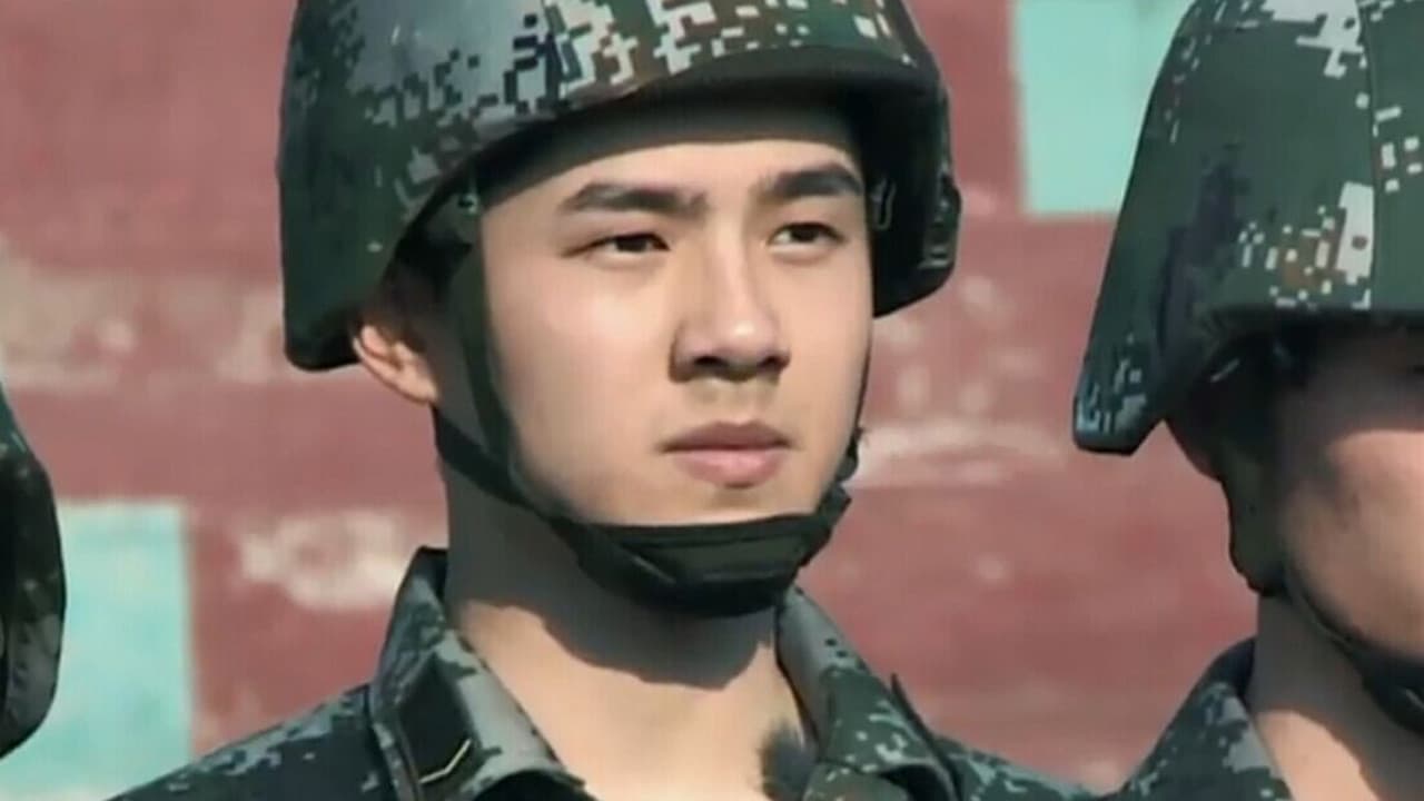 真正男子汉