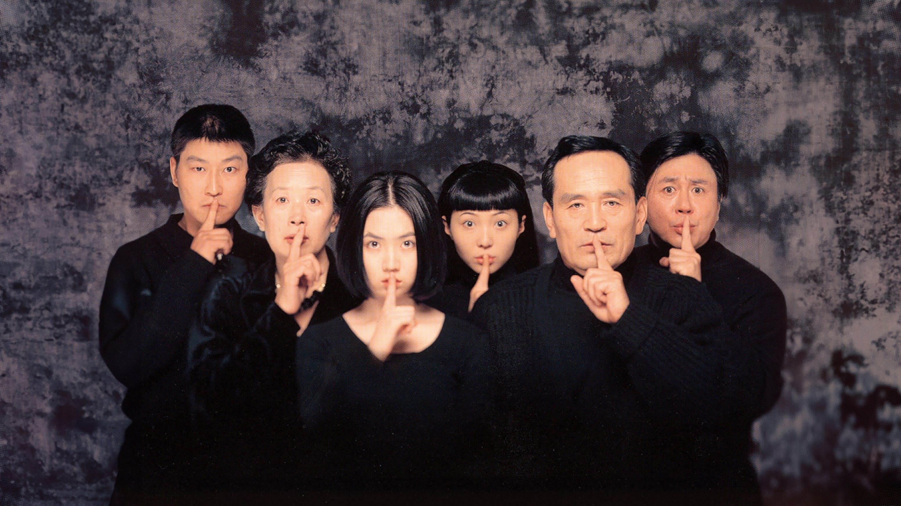 La Familia Tranquila