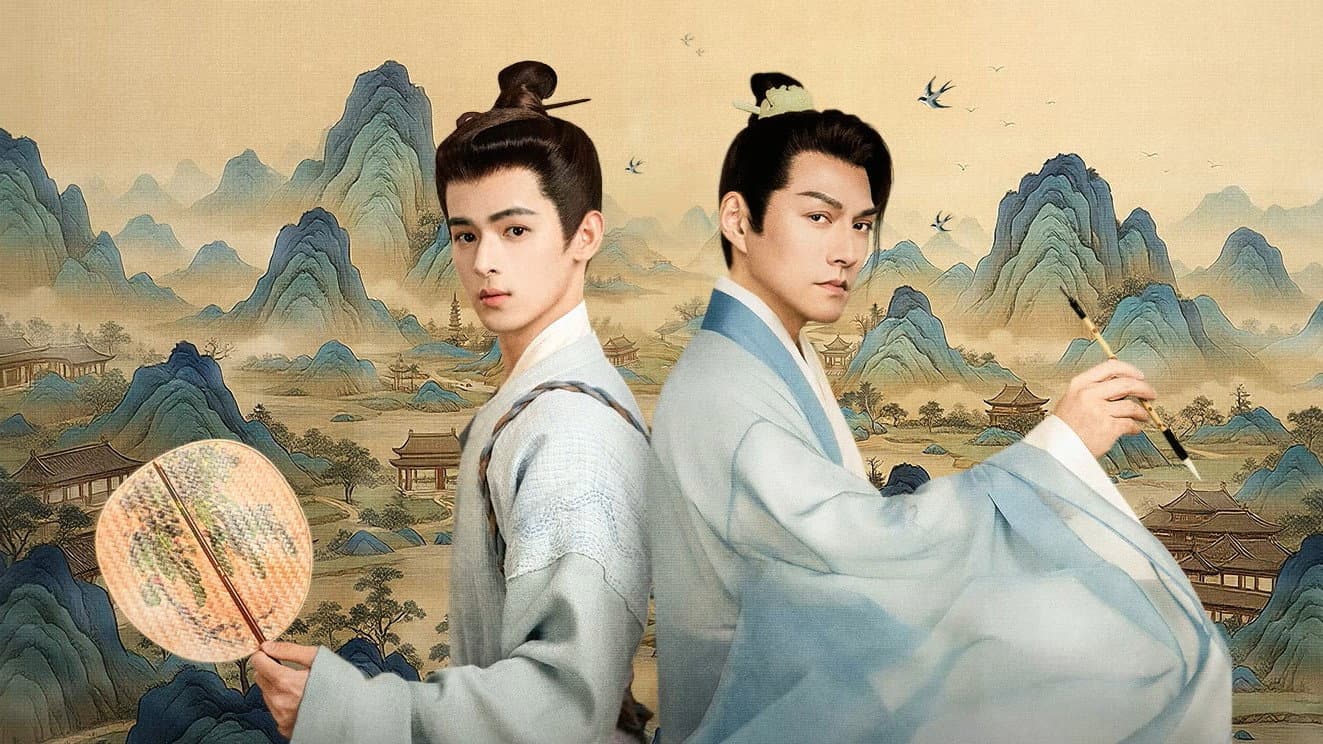 乘风游