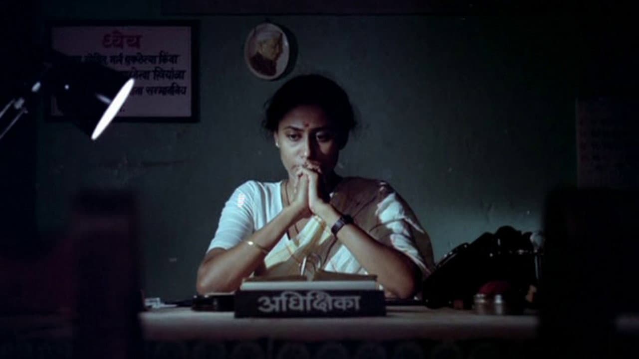 उंबरठा