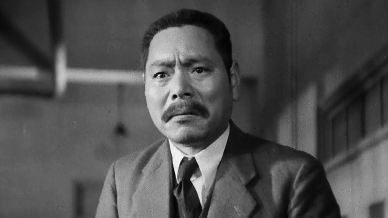 父ありき