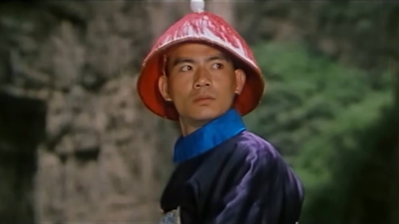 金鏢黃天霸