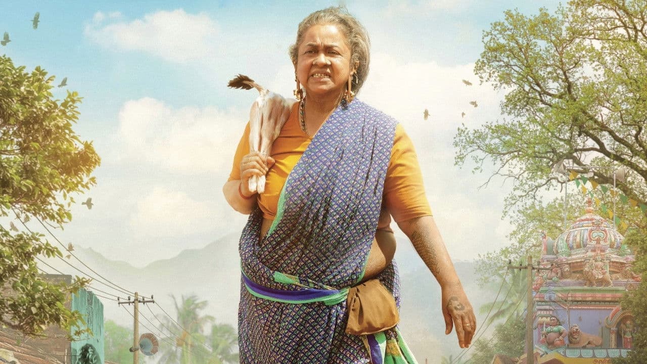 தாய் கிழவி