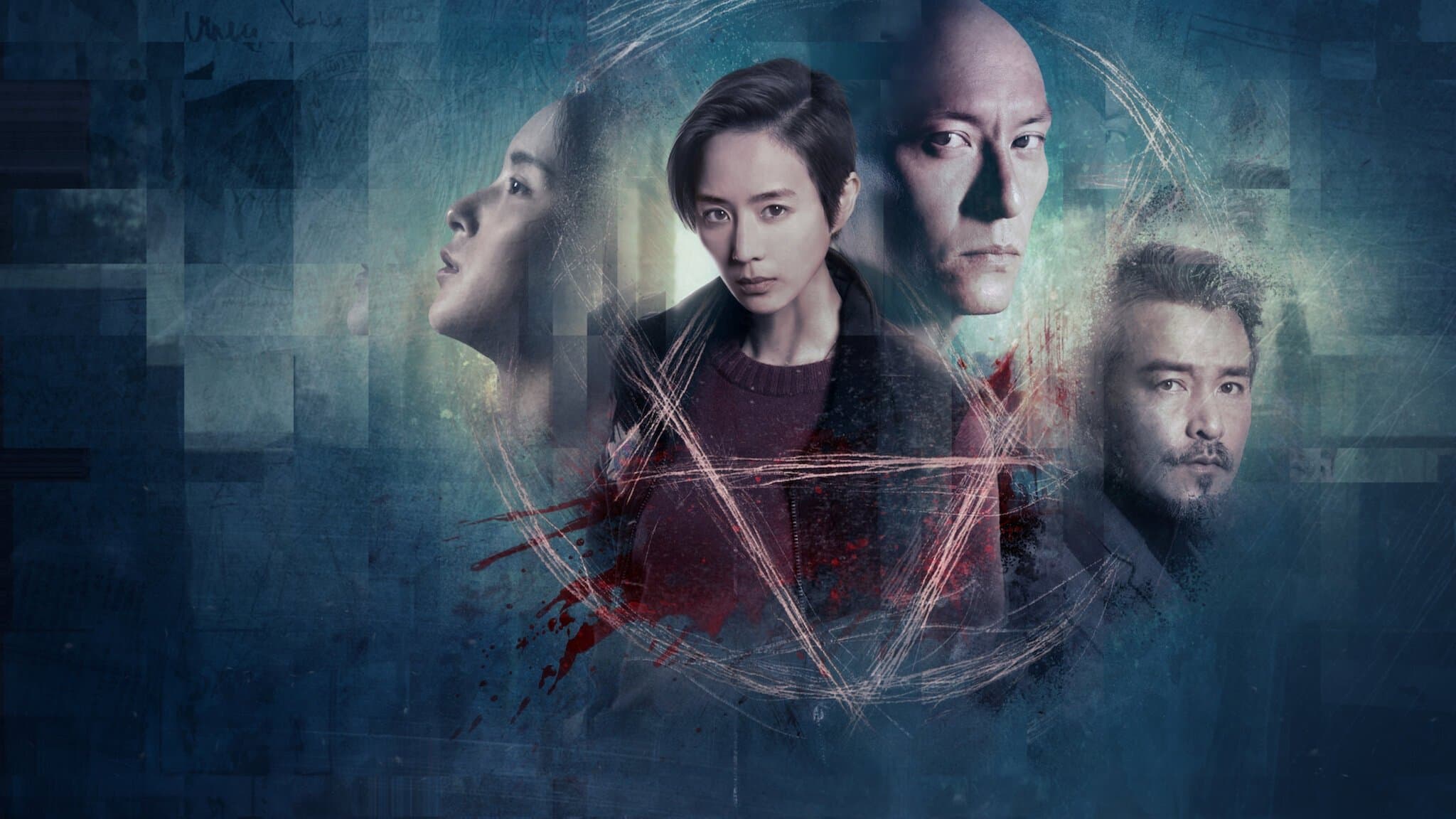 Ji Hun (The Soul)