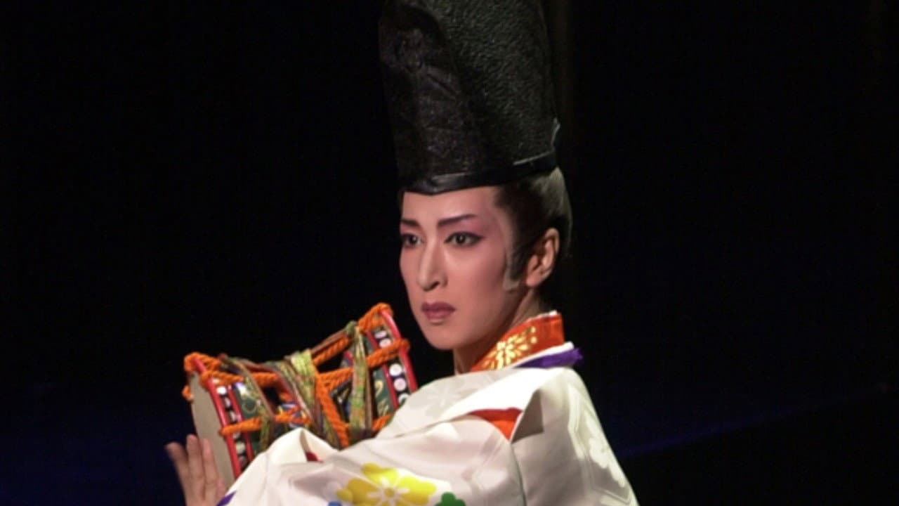 天の鼓
