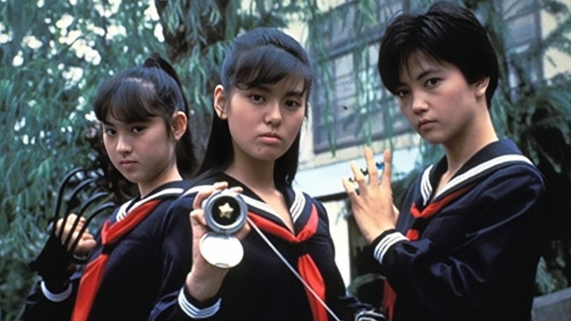 スケバン刑事II 少女鉄仮面伝説