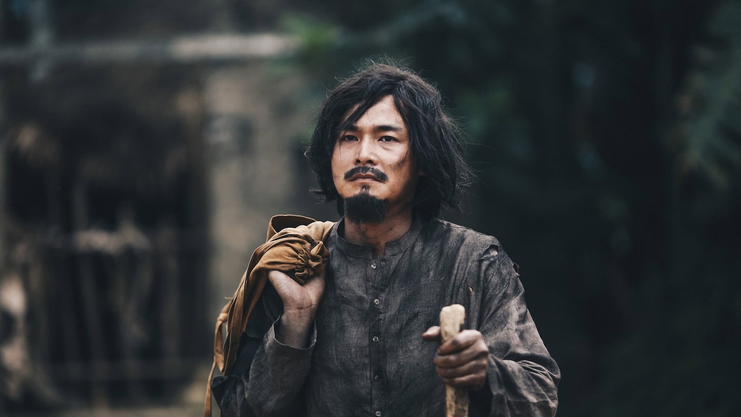 Người Bất Tử