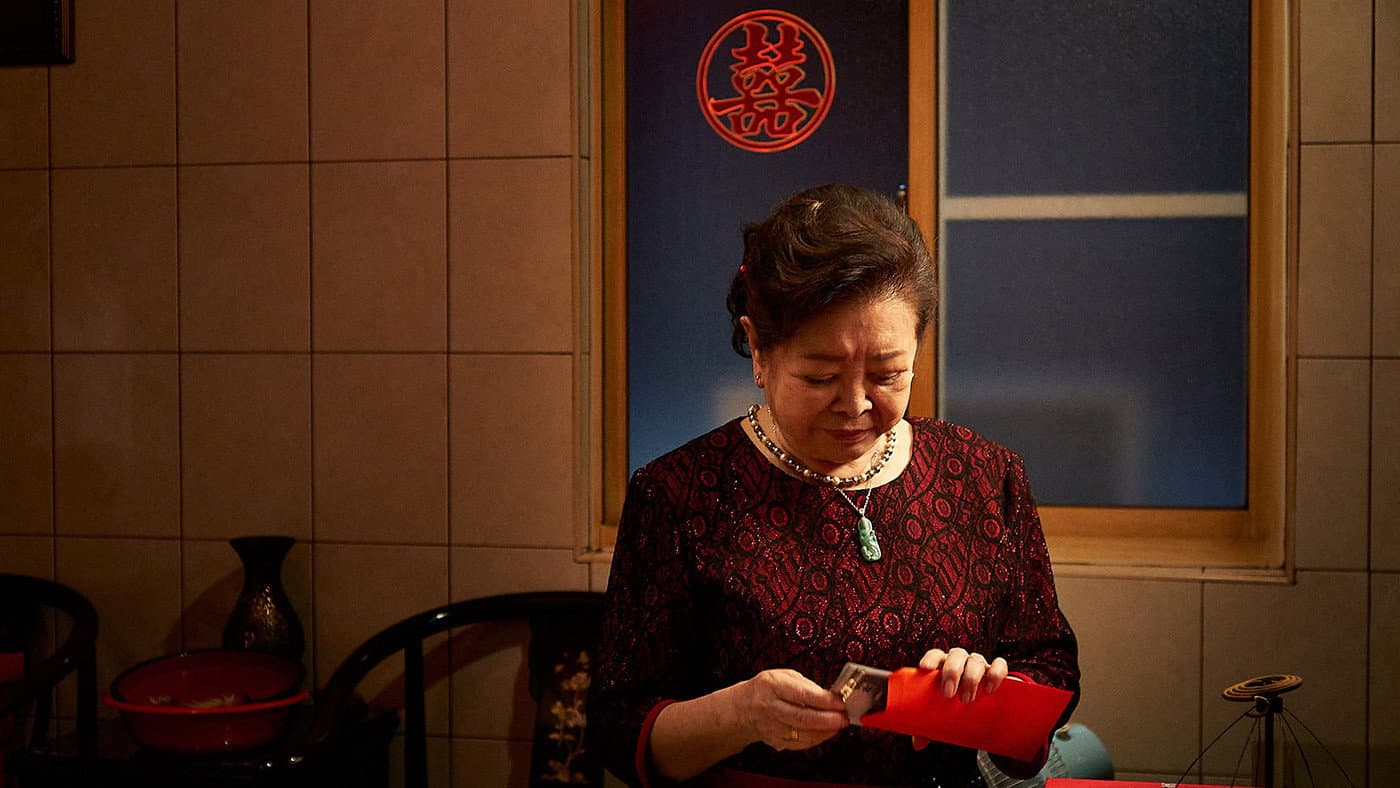 紅包