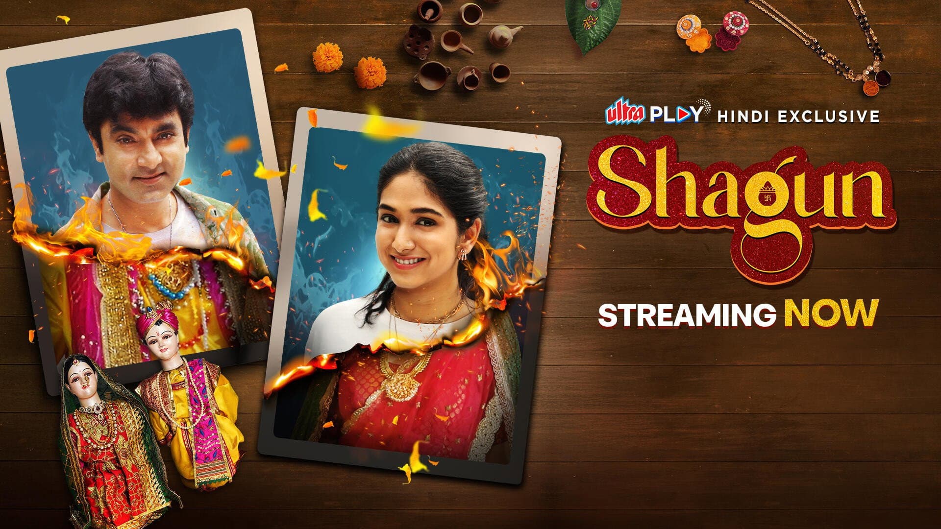 Shagun